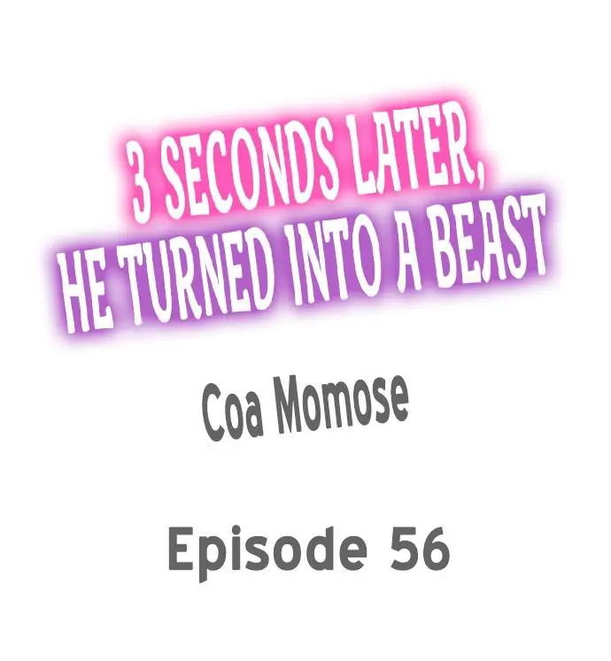 3 Seconds Later, He Turned Into a Beast chapter 56 - page 1