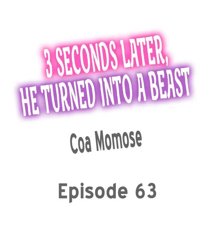 3 Seconds Later, He Turned Into a Beast chapter 63 - page 1