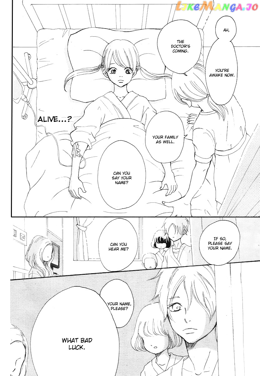 Haru Meguru chapter 0 - page 14