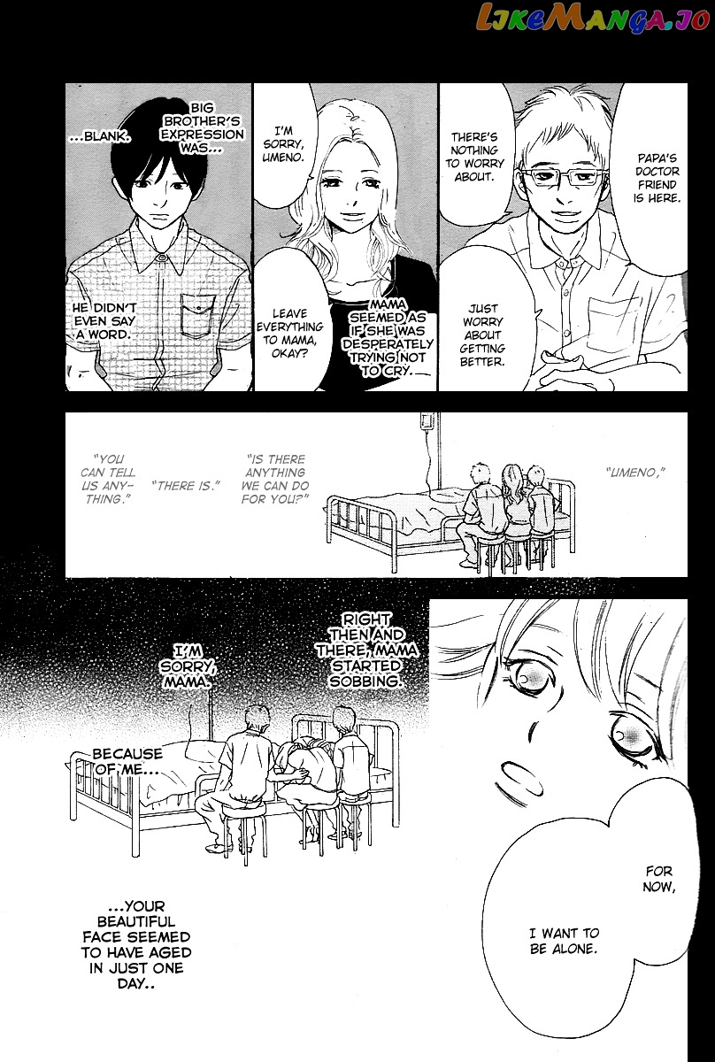 Haru Meguru chapter 0 - page 17
