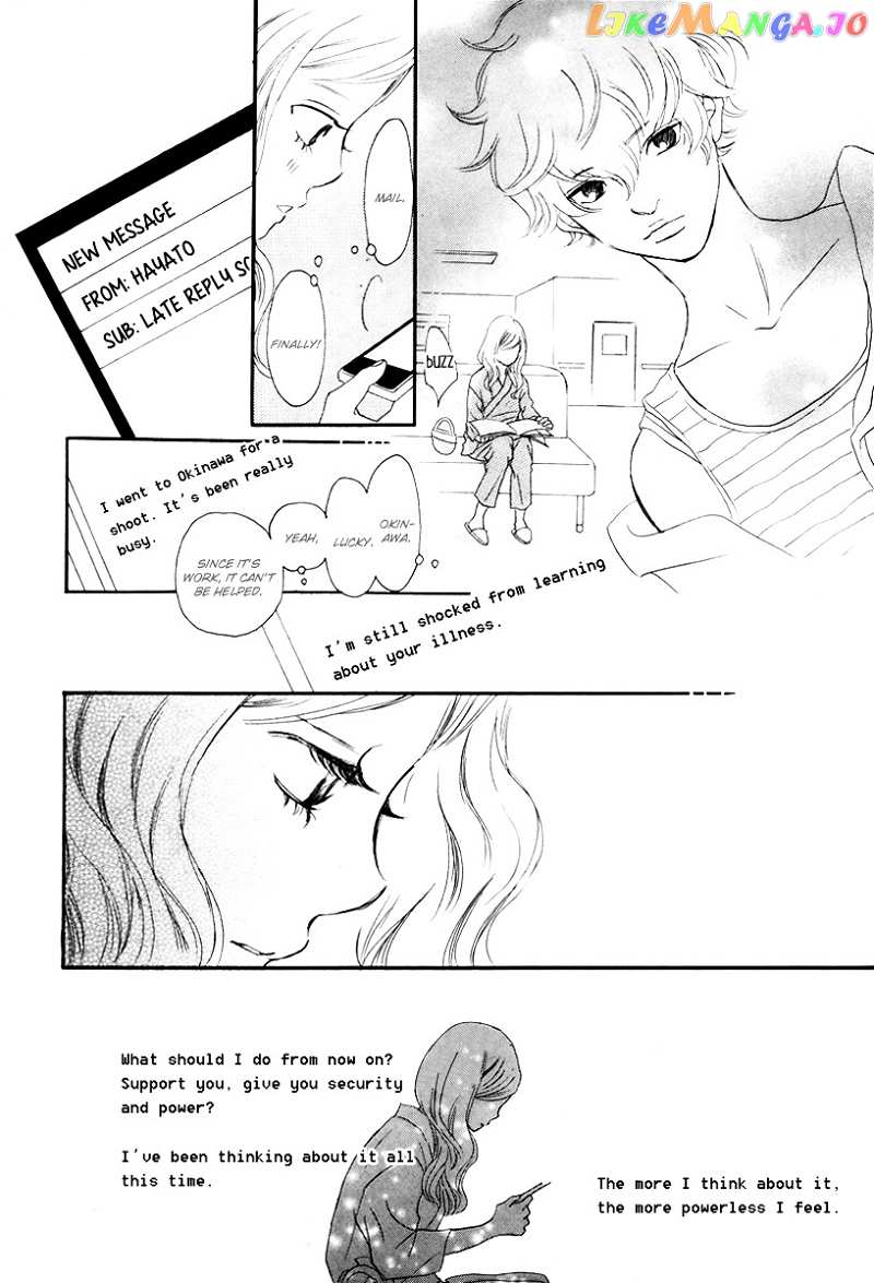 Haru Meguru chapter 4 - page 23