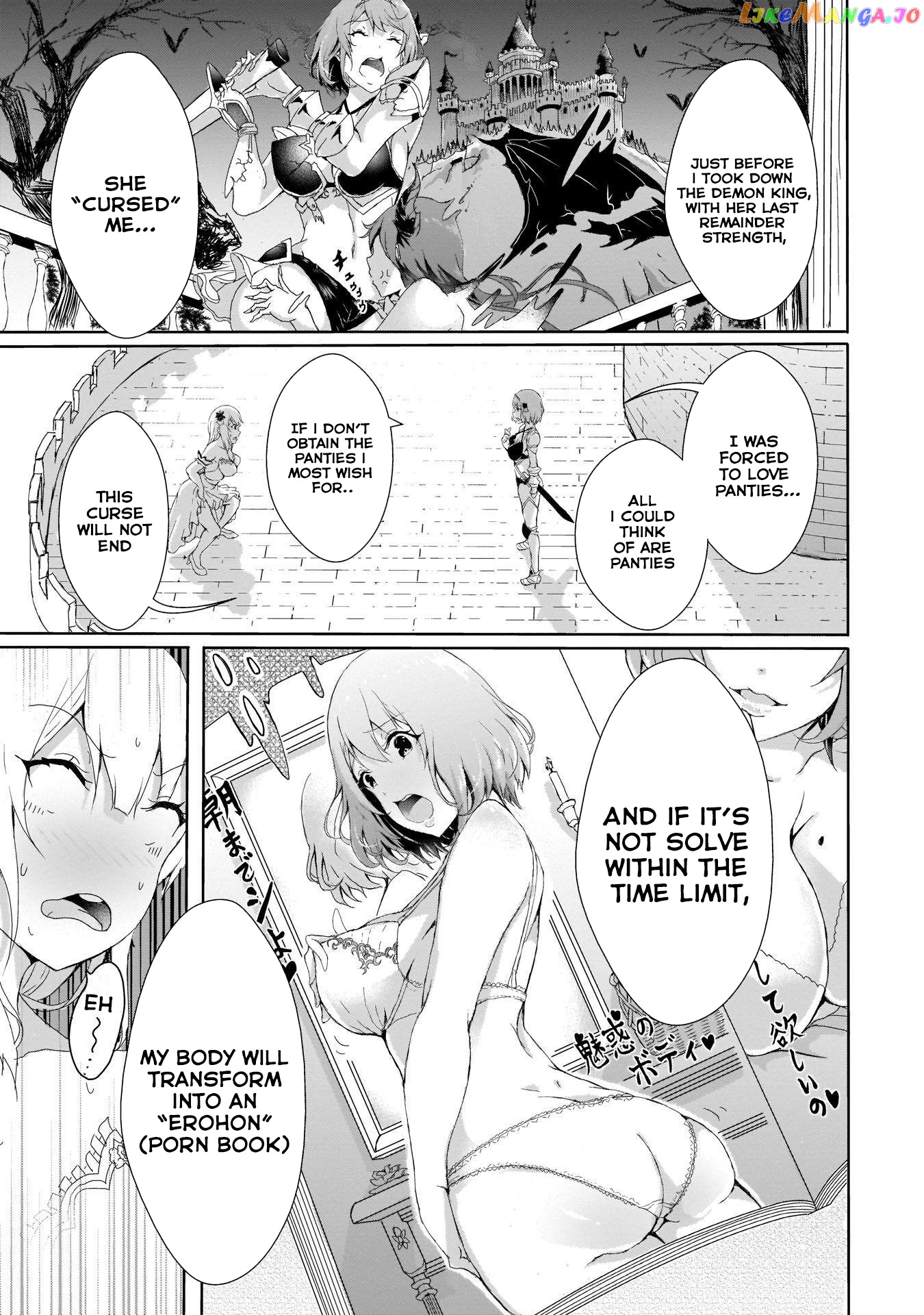 Hime To Onna Yuusha Ga Musubareru Tame No 12 No Hijiri Koui chapter 1 - page 23