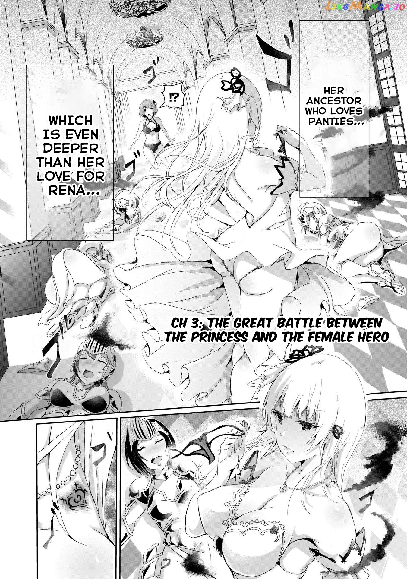 Hime To Onna Yuusha Ga Musubareru Tame No 12 No Hijiri Koui chapter 3 - page 2