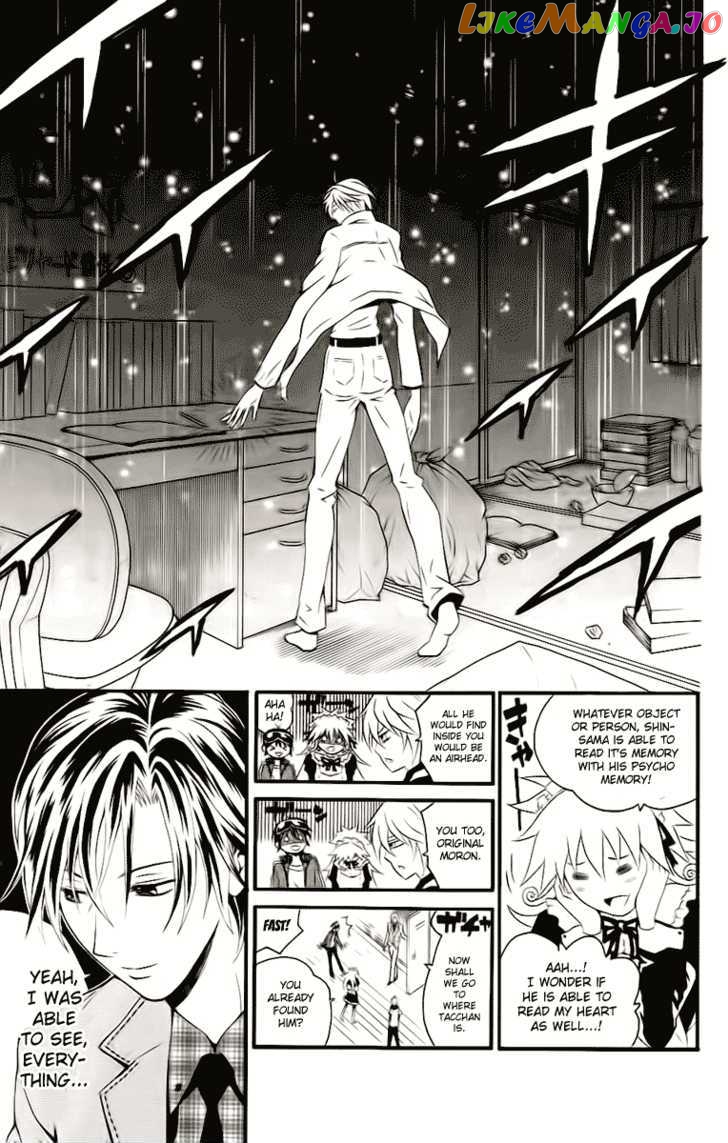 Kuzumoto-san Chi no Yonkyoudai chapter 3 - page 14