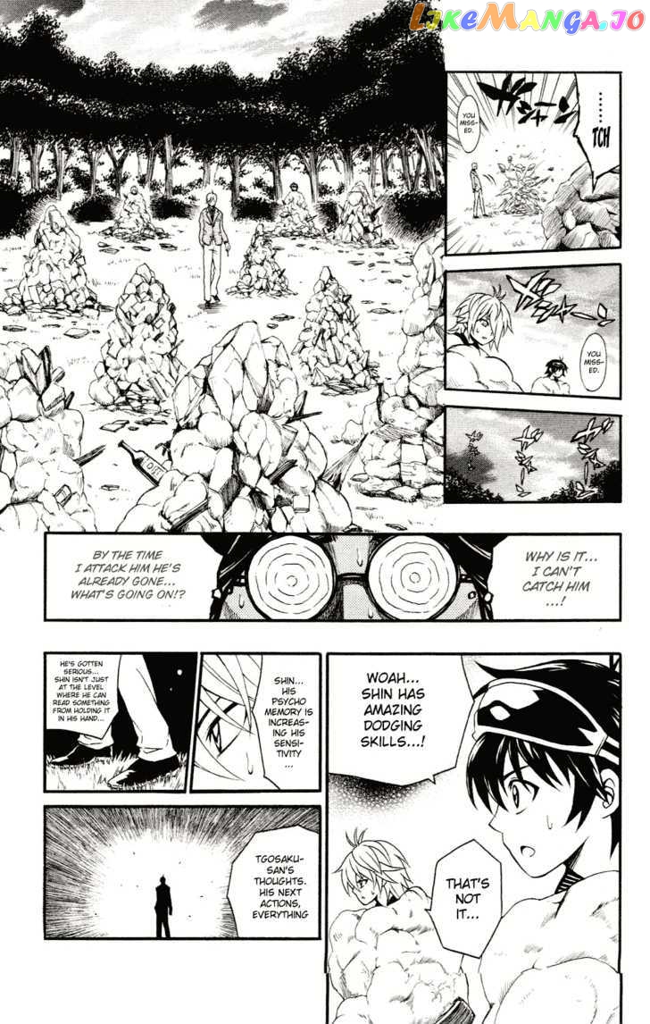 Kuzumoto-san Chi no Yonkyoudai chapter 3 - page 26
