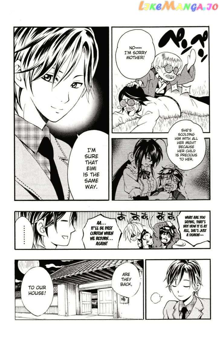 Kuzumoto-san Chi no Yonkyoudai chapter 3 - page 34