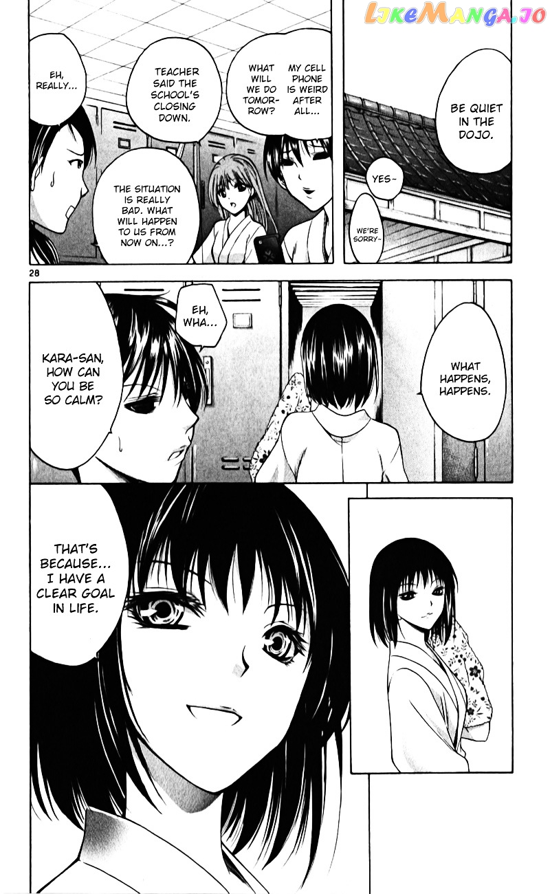 Nani mo Nai Kedo Sora wa Aoi chapter 1 - page 31