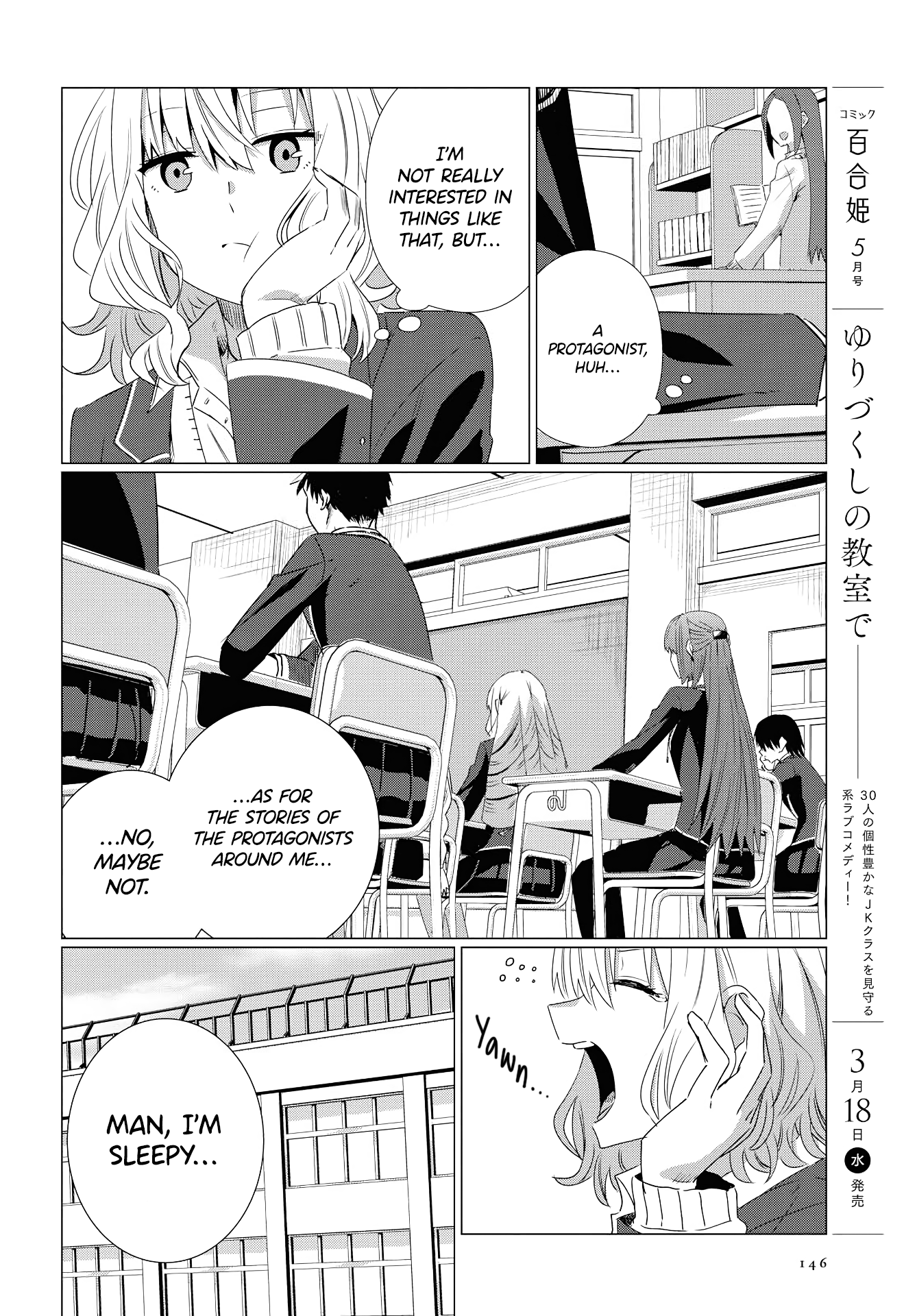 Yurizukushi No Kyoushitsu De chapter 0.1 - page 11