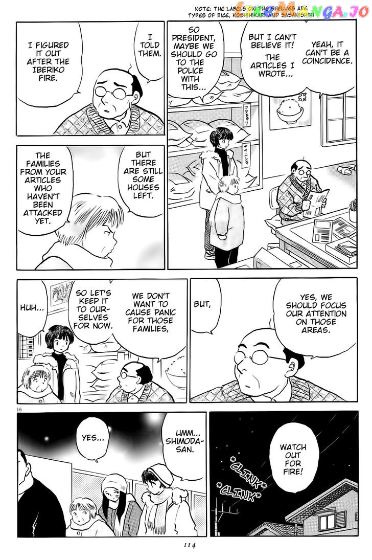 Unmei No Tori chapter 4 - page 16