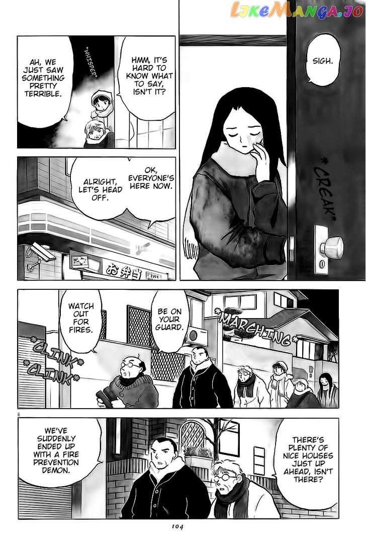 Unmei No Tori chapter 4 - page 6