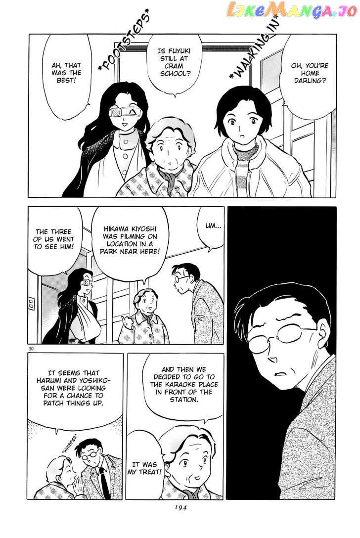 Unmei No Tori chapter 6 - page 30