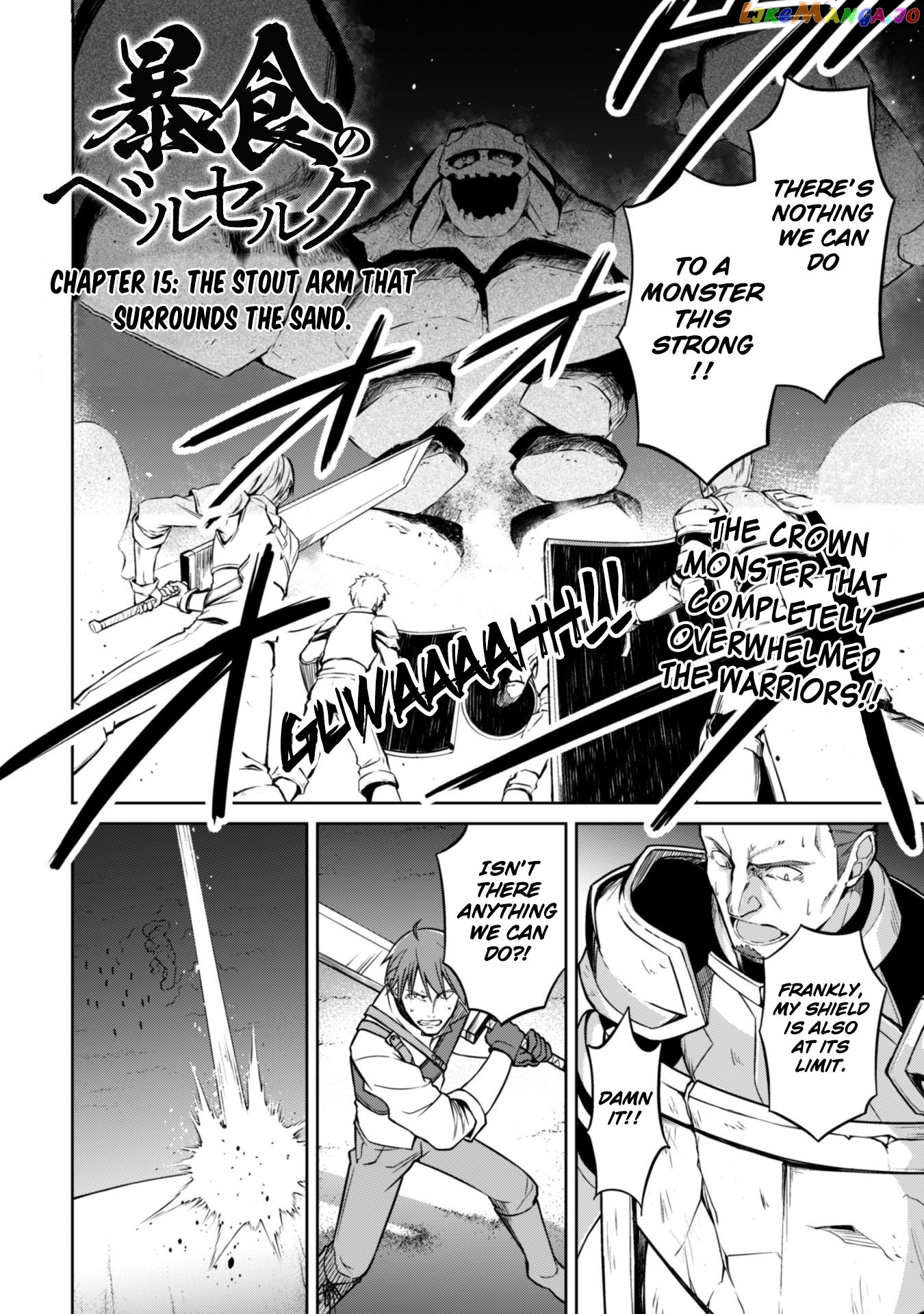 Berserk of Gluttony chapter 15 - page 2