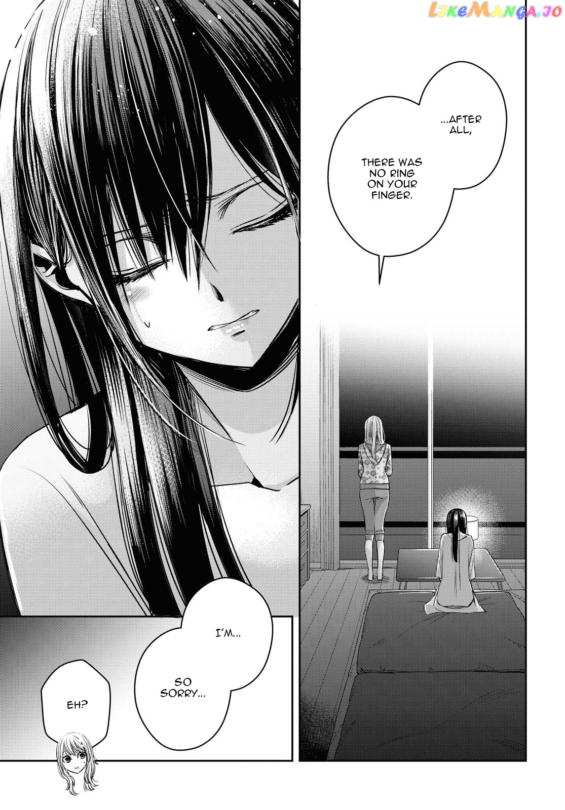 Citrus Plus chapter 17 - page 17