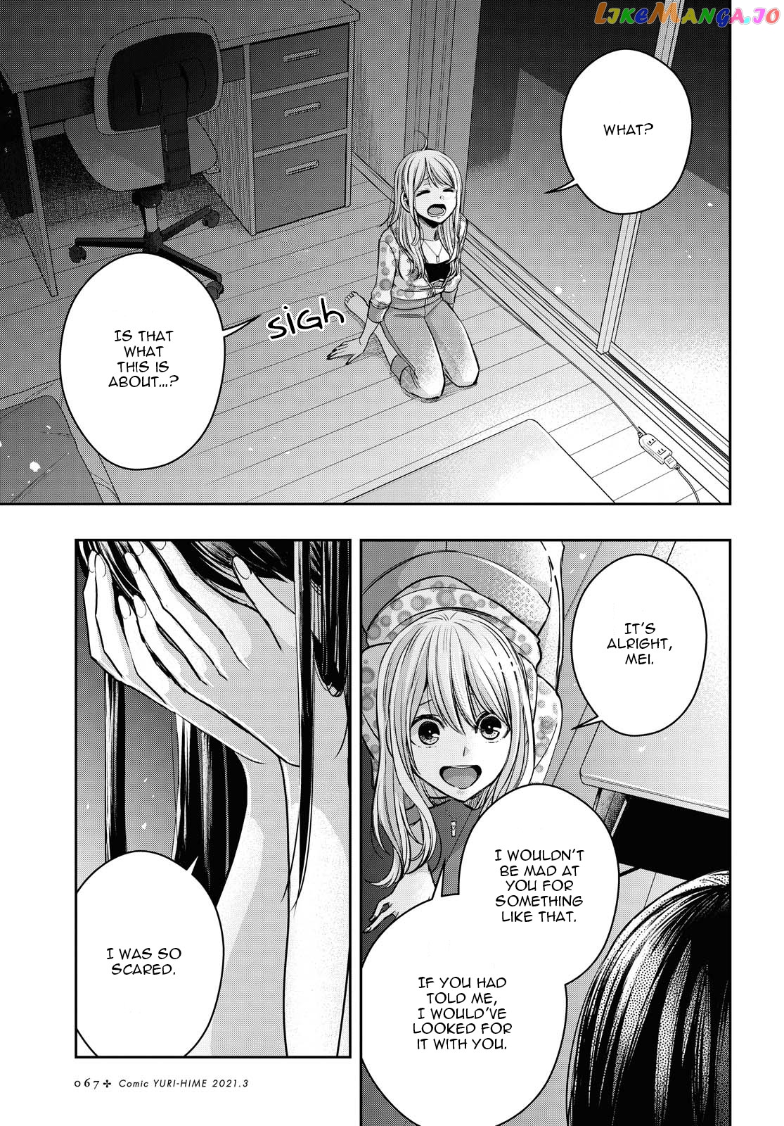 Citrus Plus chapter 17 - page 19