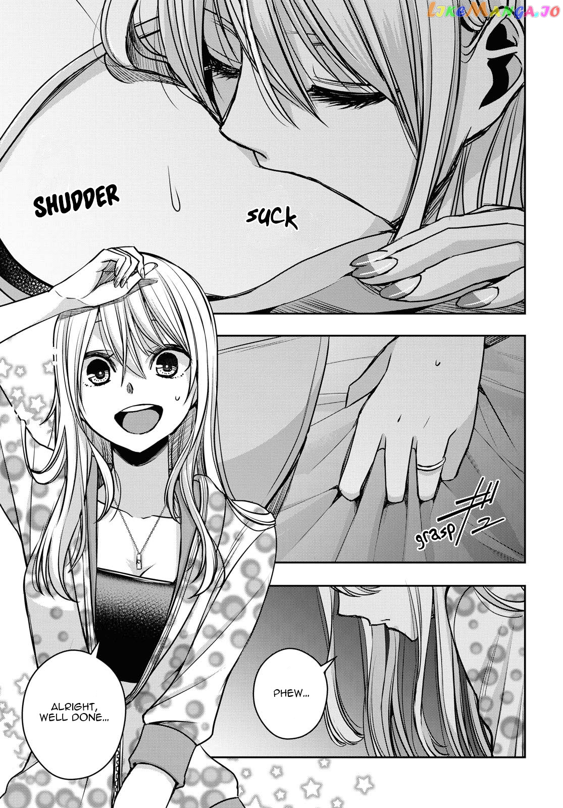 Citrus Plus chapter 17 - page 32