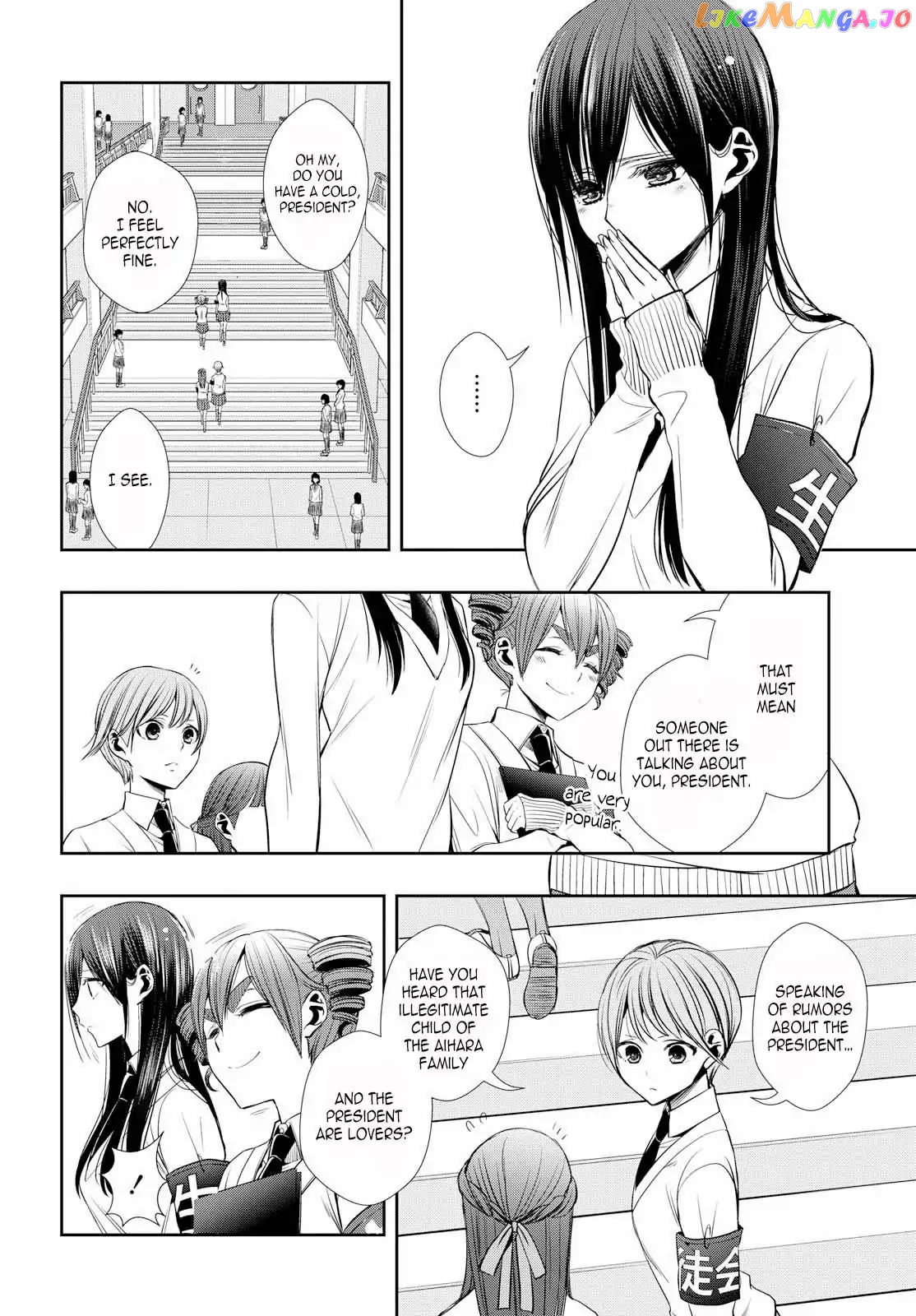 Citrus Plus chapter 1 - page 10