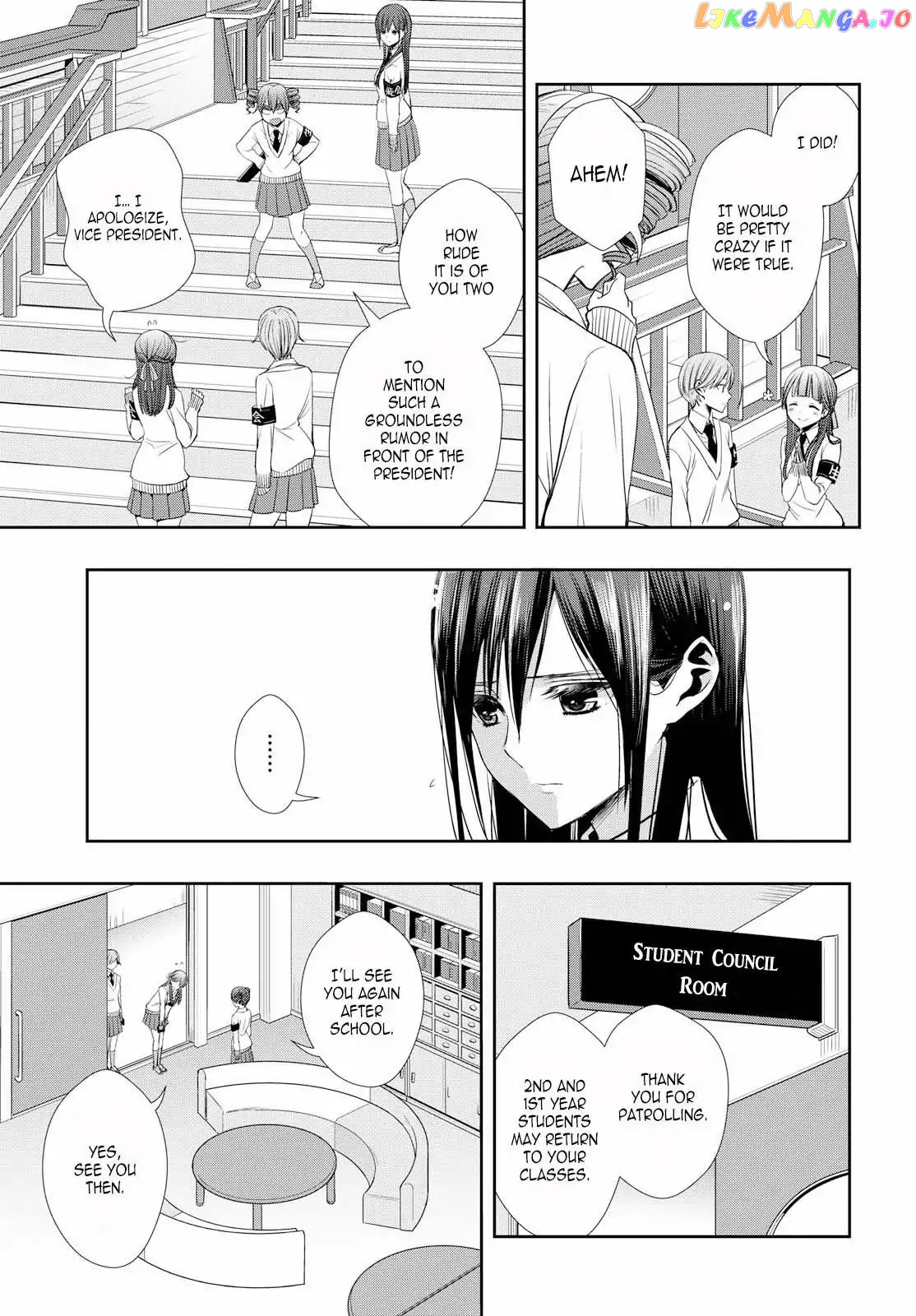 Citrus Plus chapter 1 - page 11