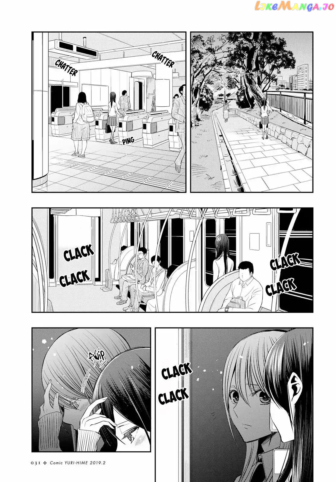 Citrus Plus chapter 1 - page 15