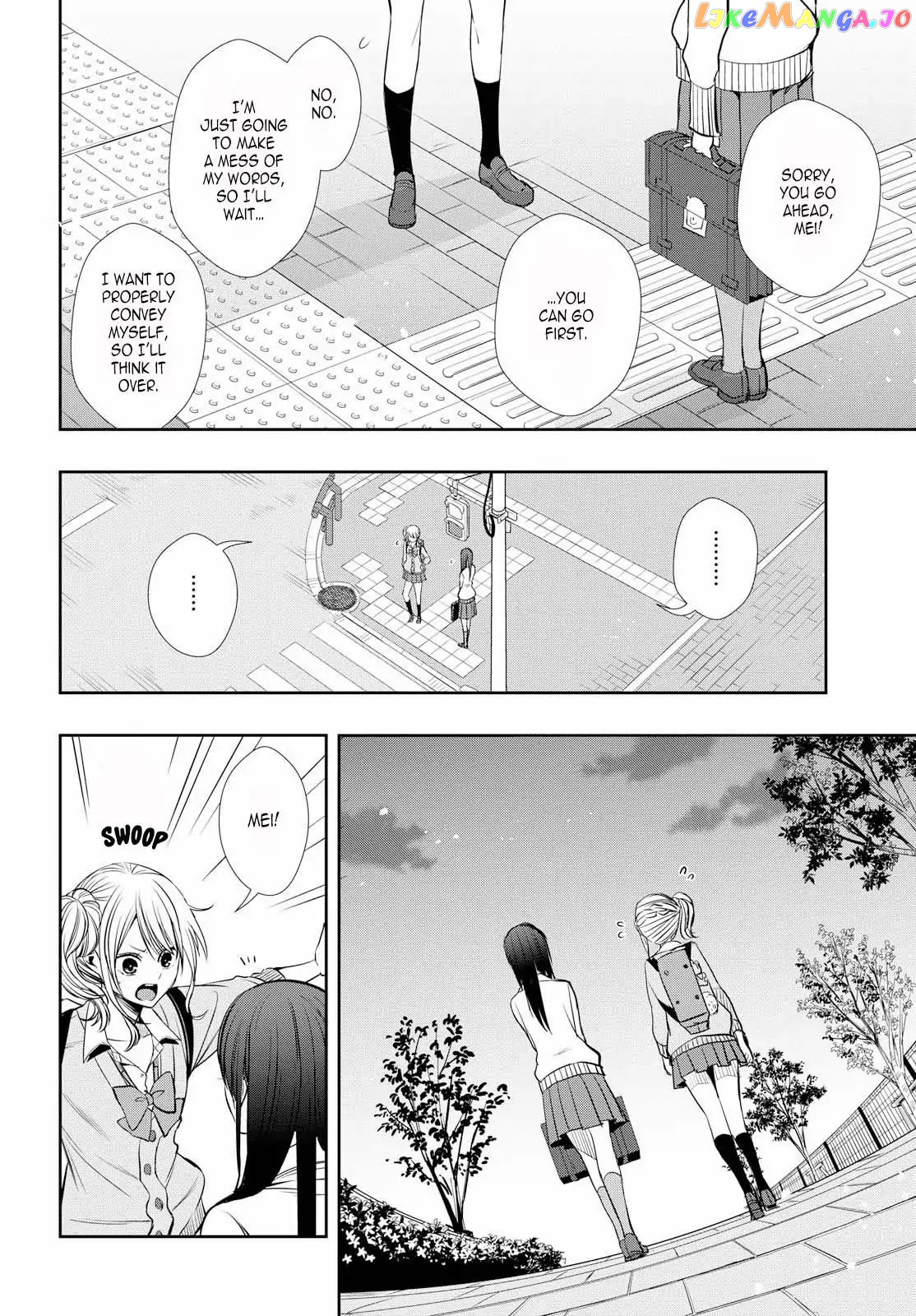 Citrus Plus chapter 1 - page 22