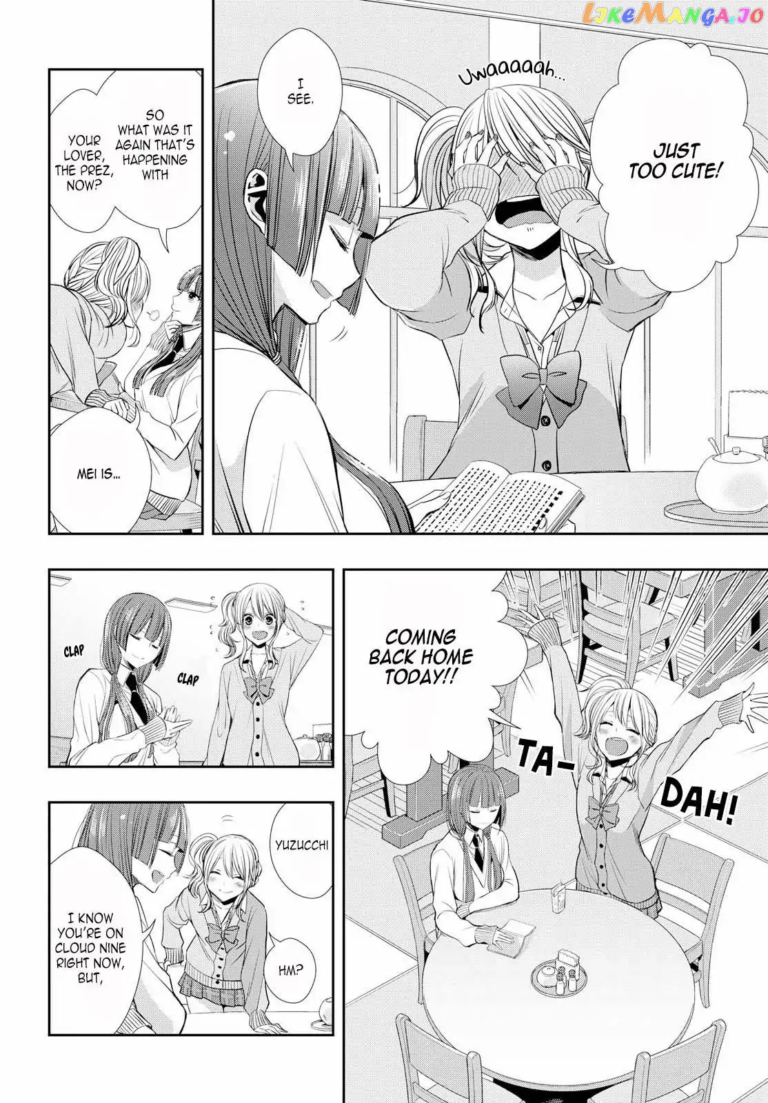 Citrus Plus chapter 1 - page 4