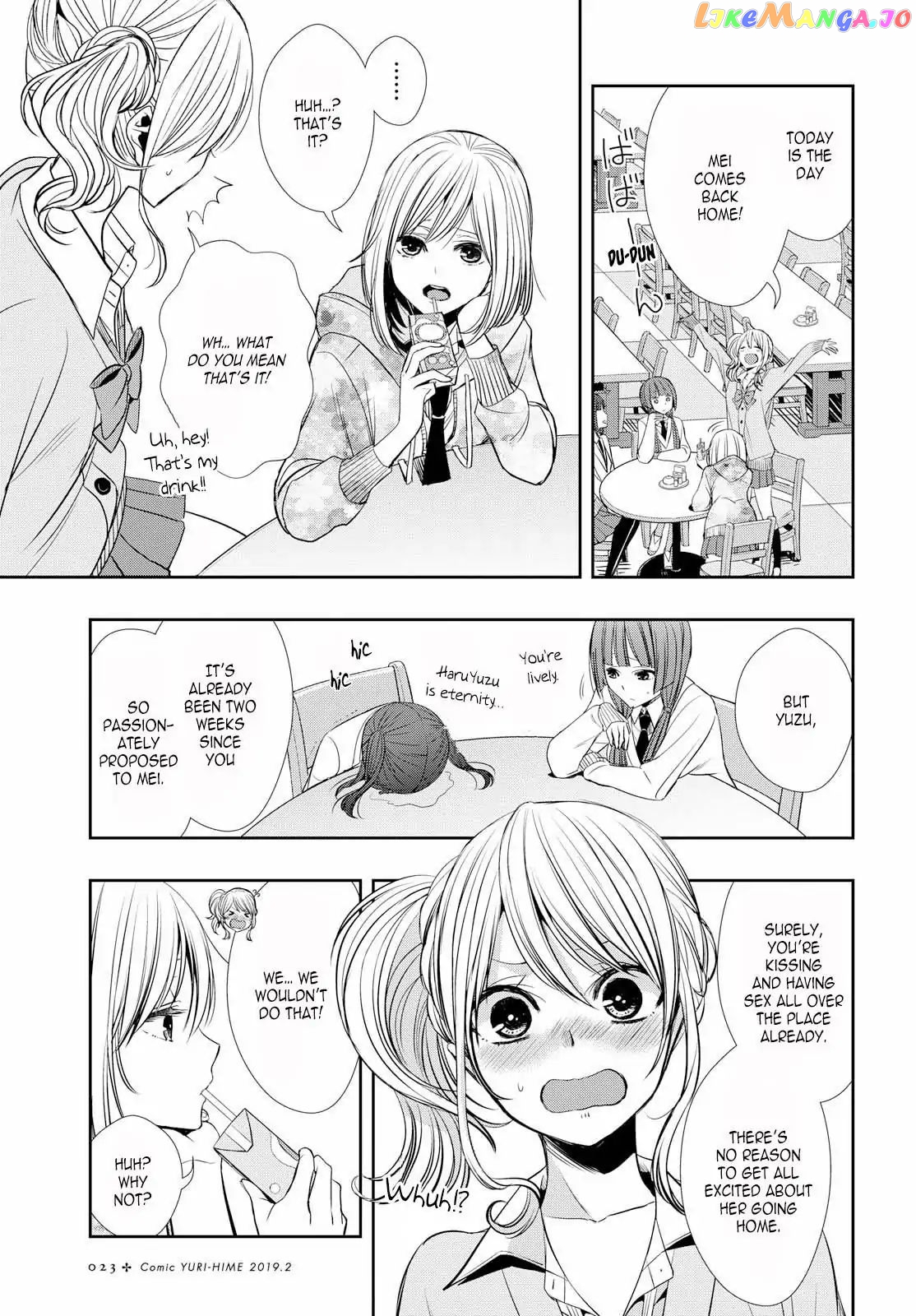 Citrus Plus chapter 1 - page 7