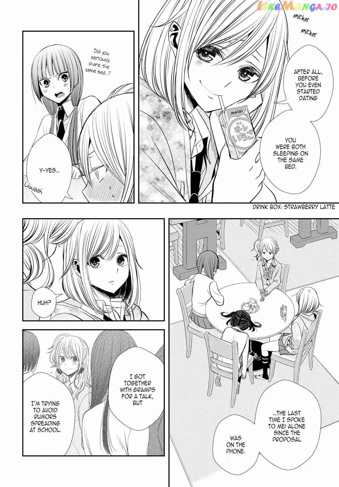 Citrus Plus chapter 1 - page 8