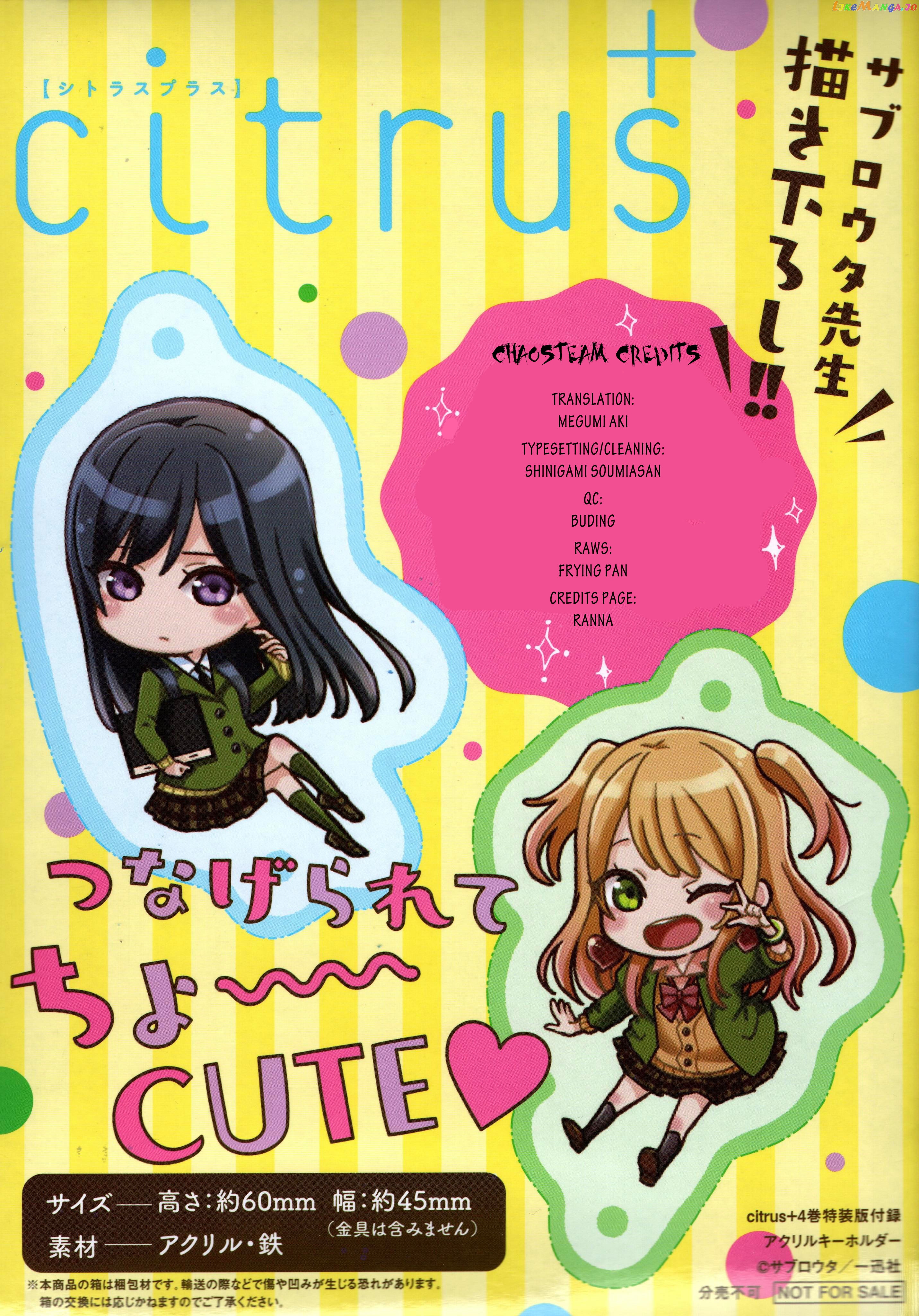 Citrus Plus chapter 31.5 - page 19