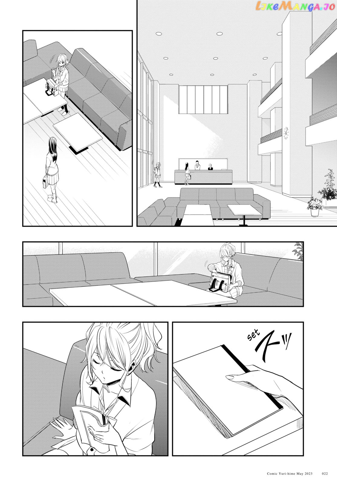 Citrus Plus chapter 32 - page 10