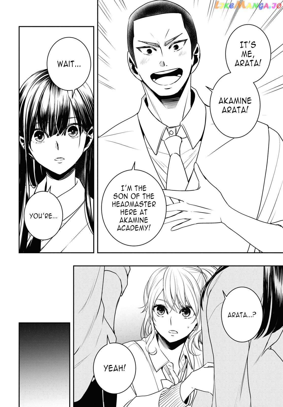 Citrus Plus chapter 32 - page 20