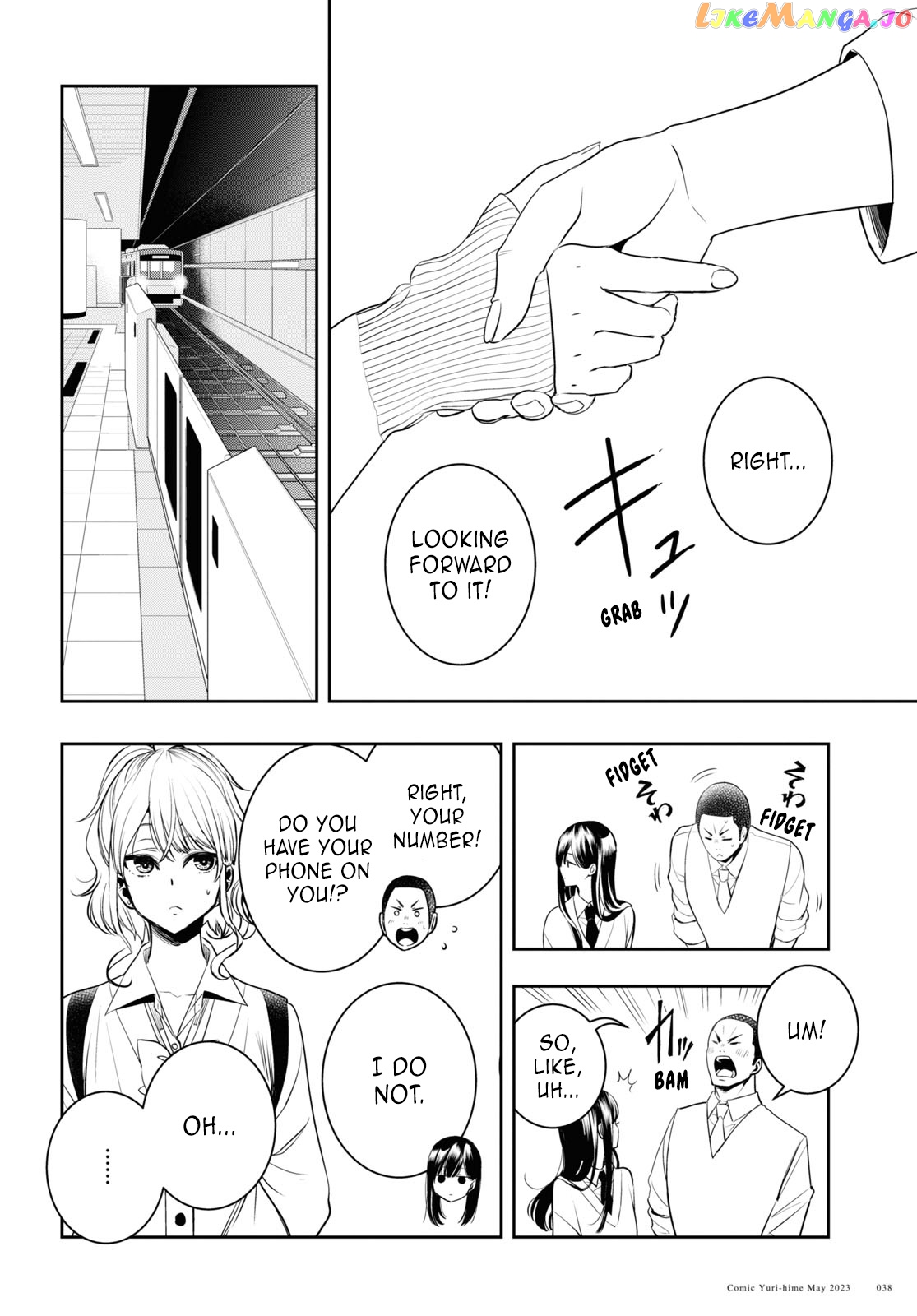 Citrus Plus chapter 32 - page 26