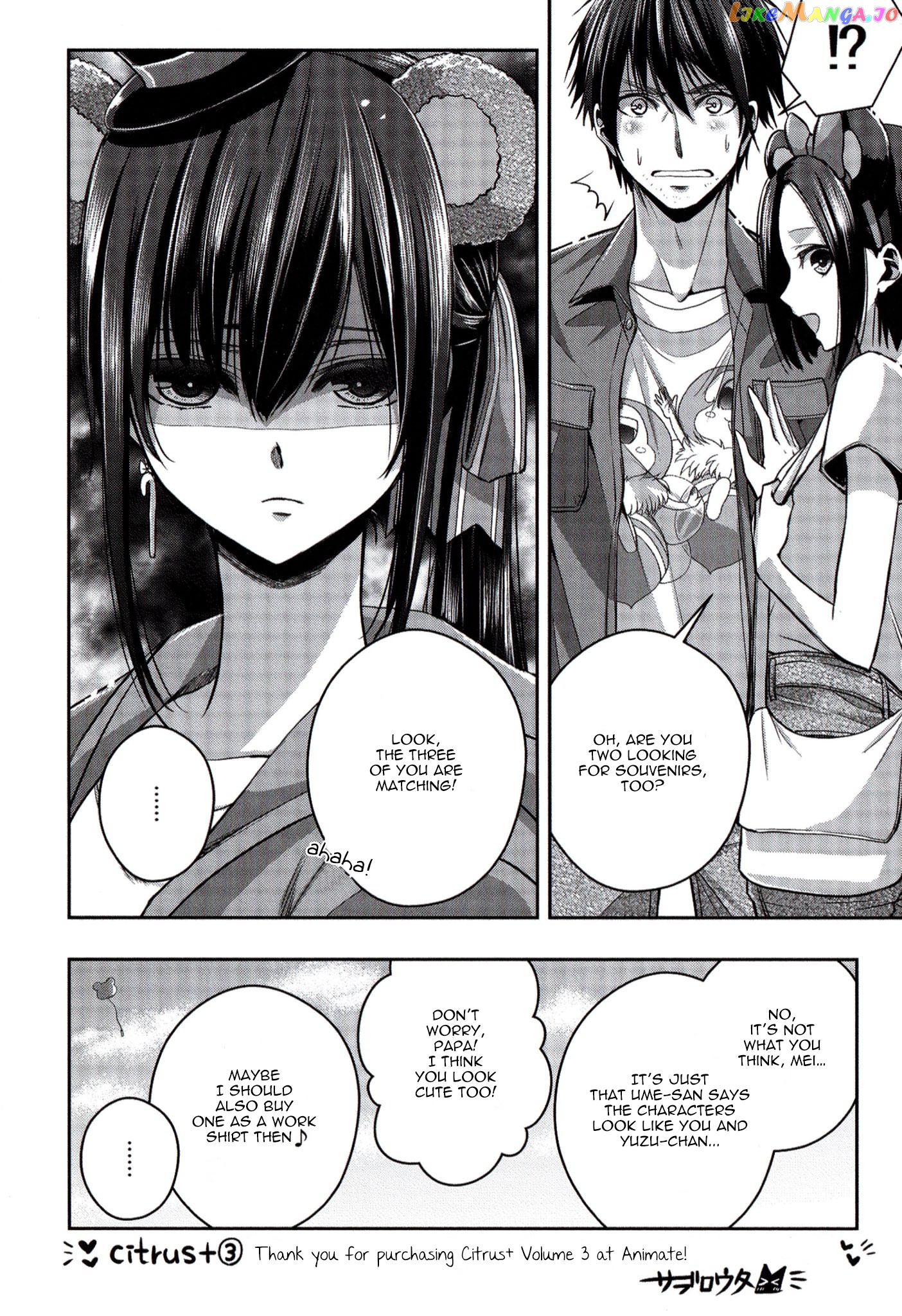 Citrus Plus chapter 17.2 - page 4