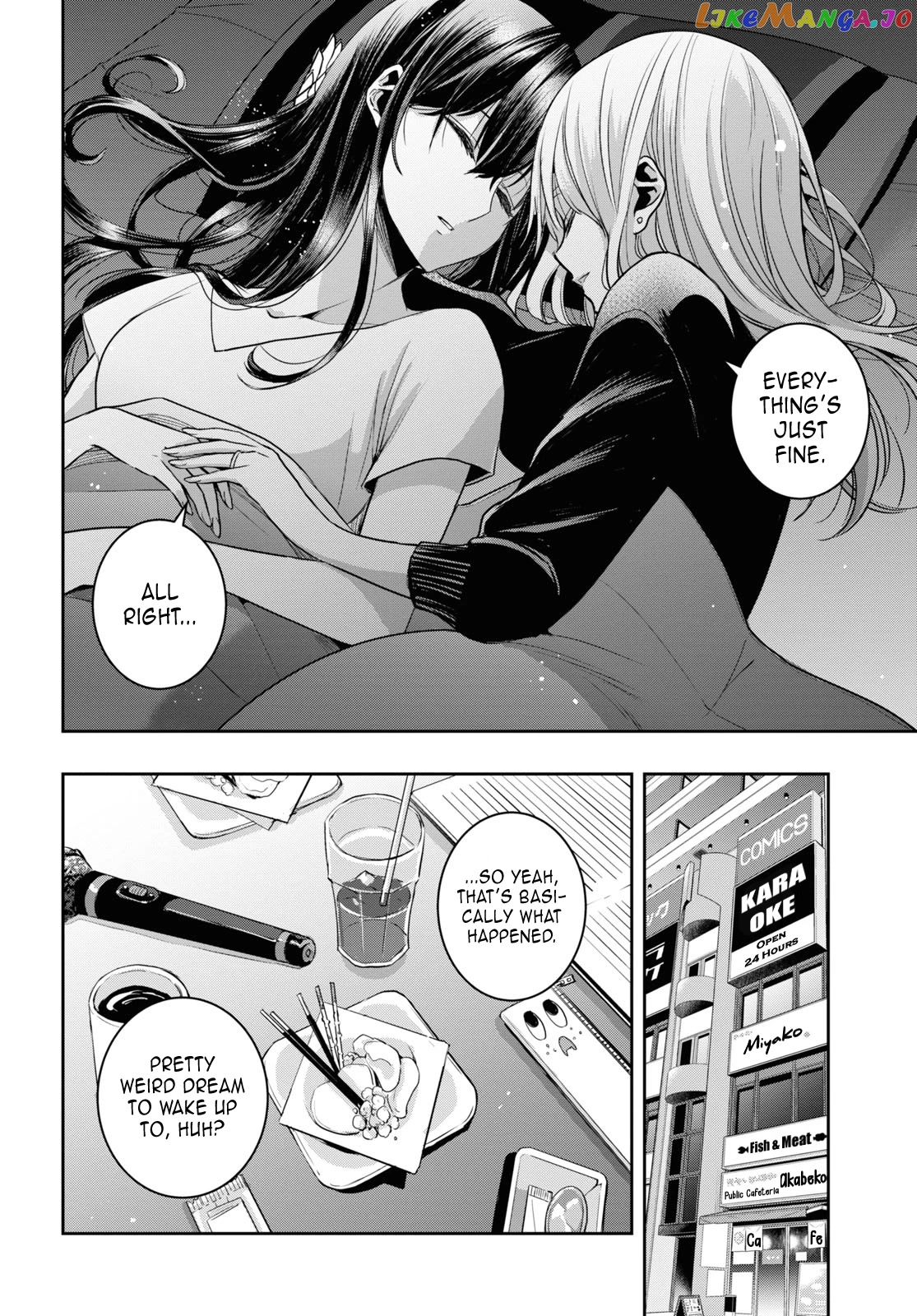 Citrus Plus chapter 33 - page 6