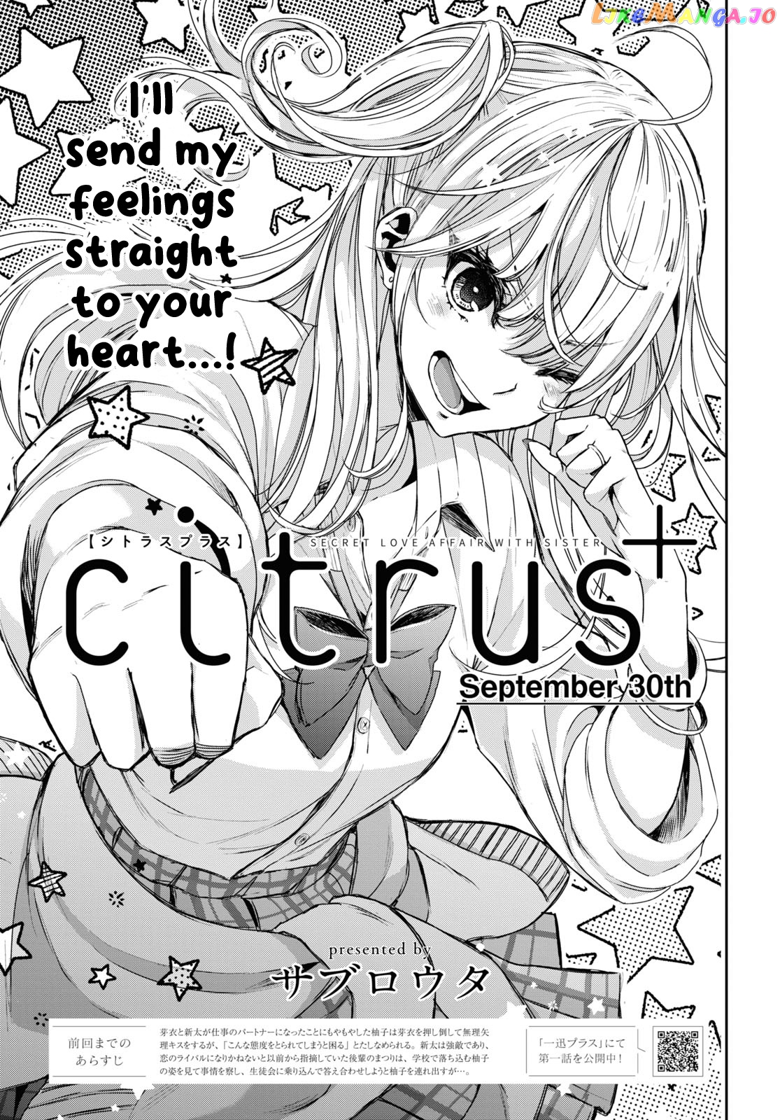 Citrus Plus chapter 35 - page 1