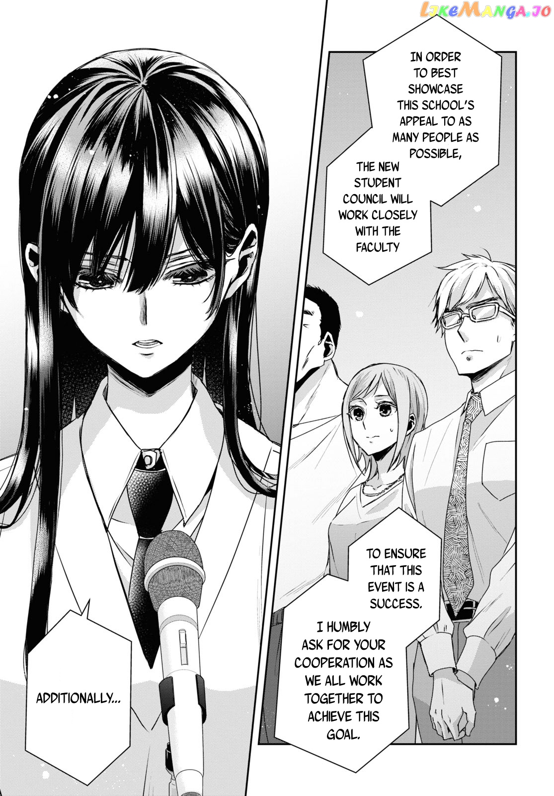 Citrus Plus chapter 35 - page 5