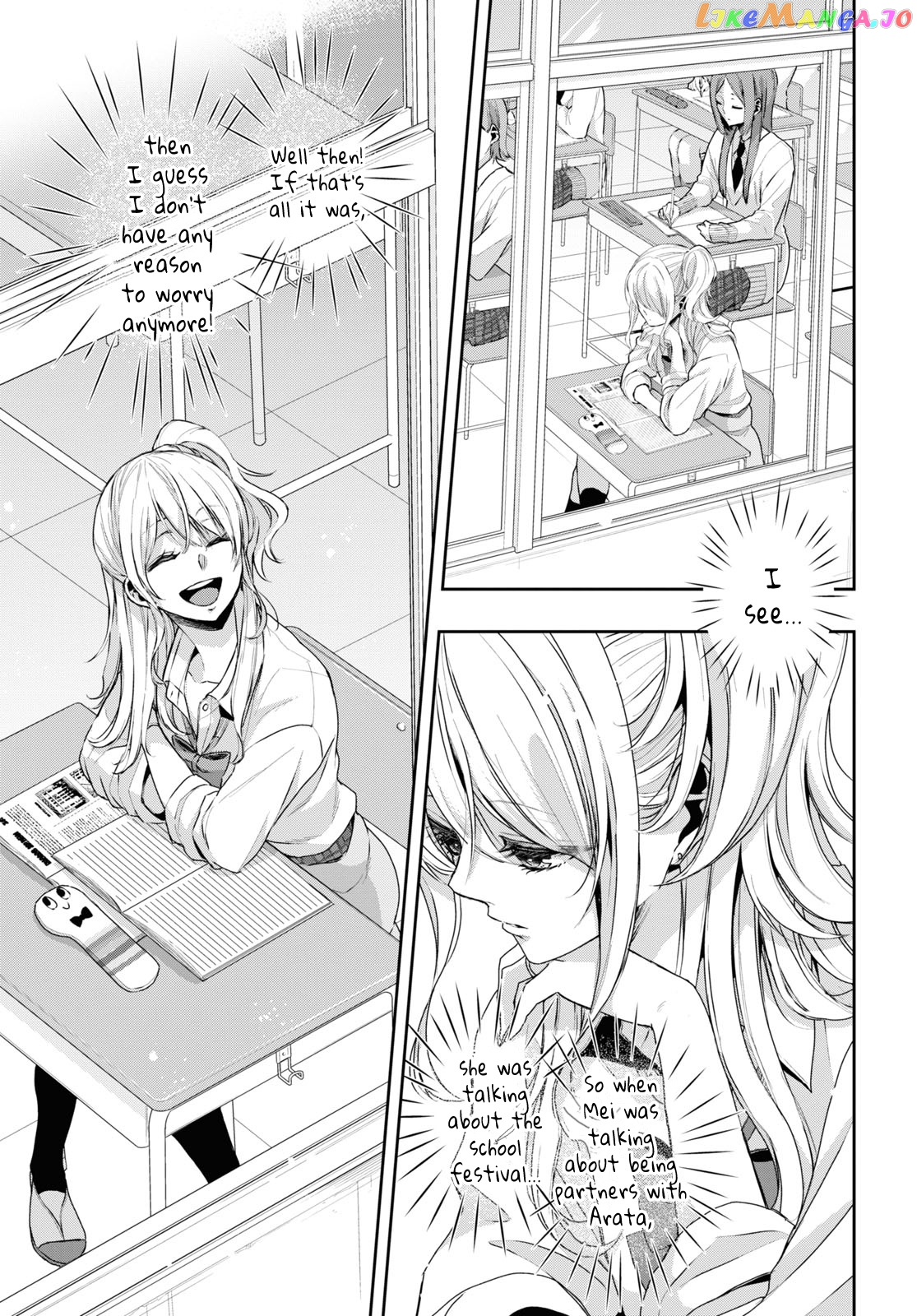 Citrus Plus chapter 35 - page 9