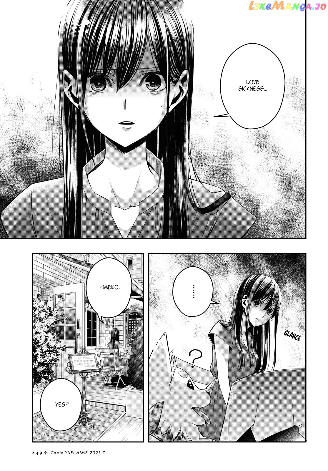 Citrus Plus chapter 19 - page 7