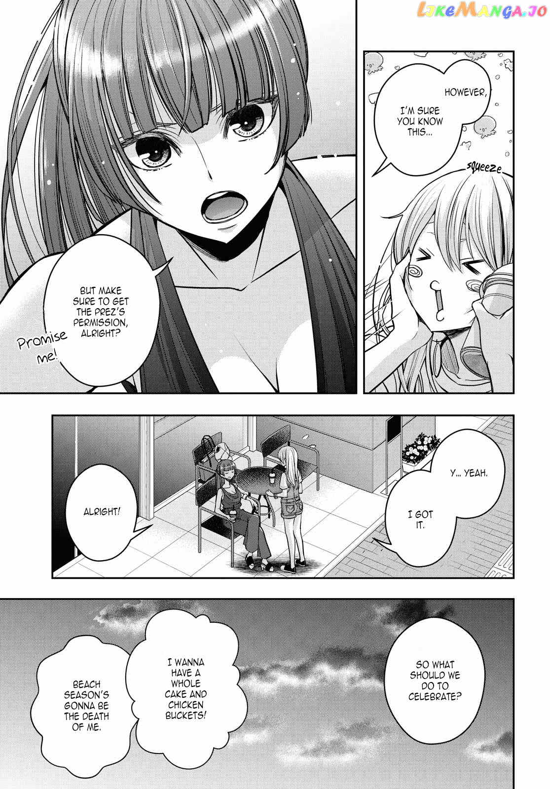 Citrus Plus chapter 20 - page 7