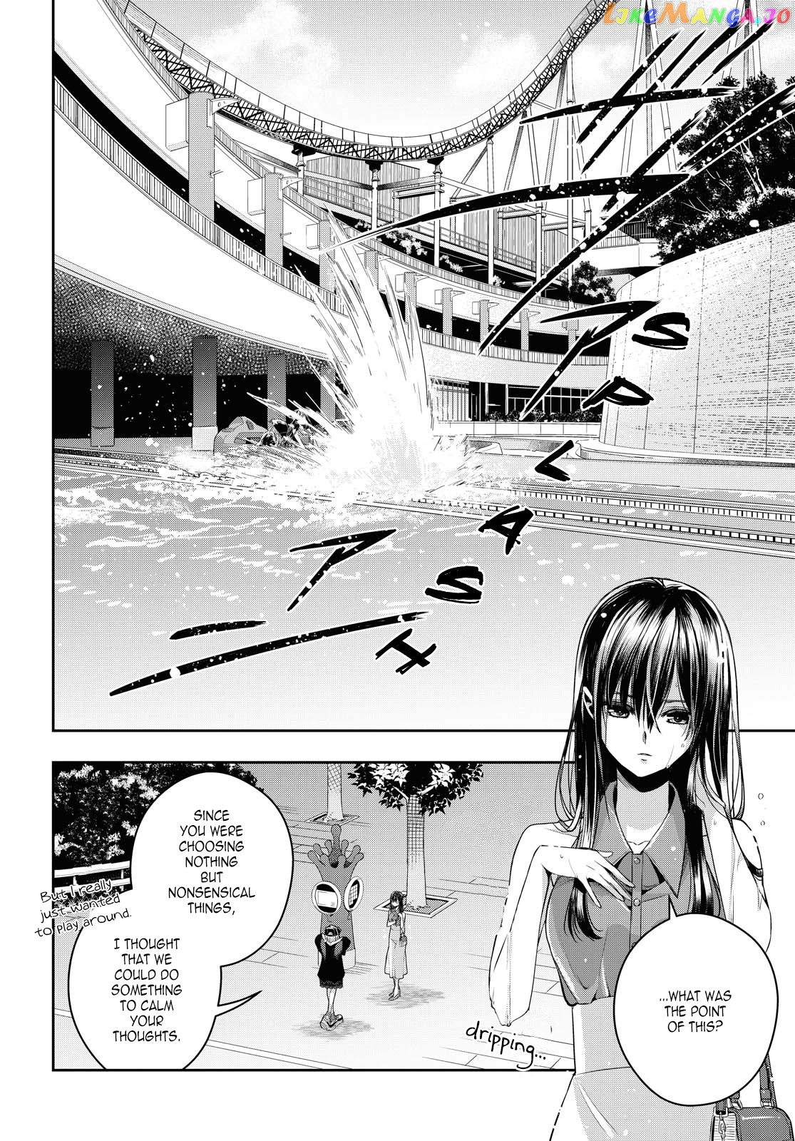 Citrus Plus chapter 21 - page 16