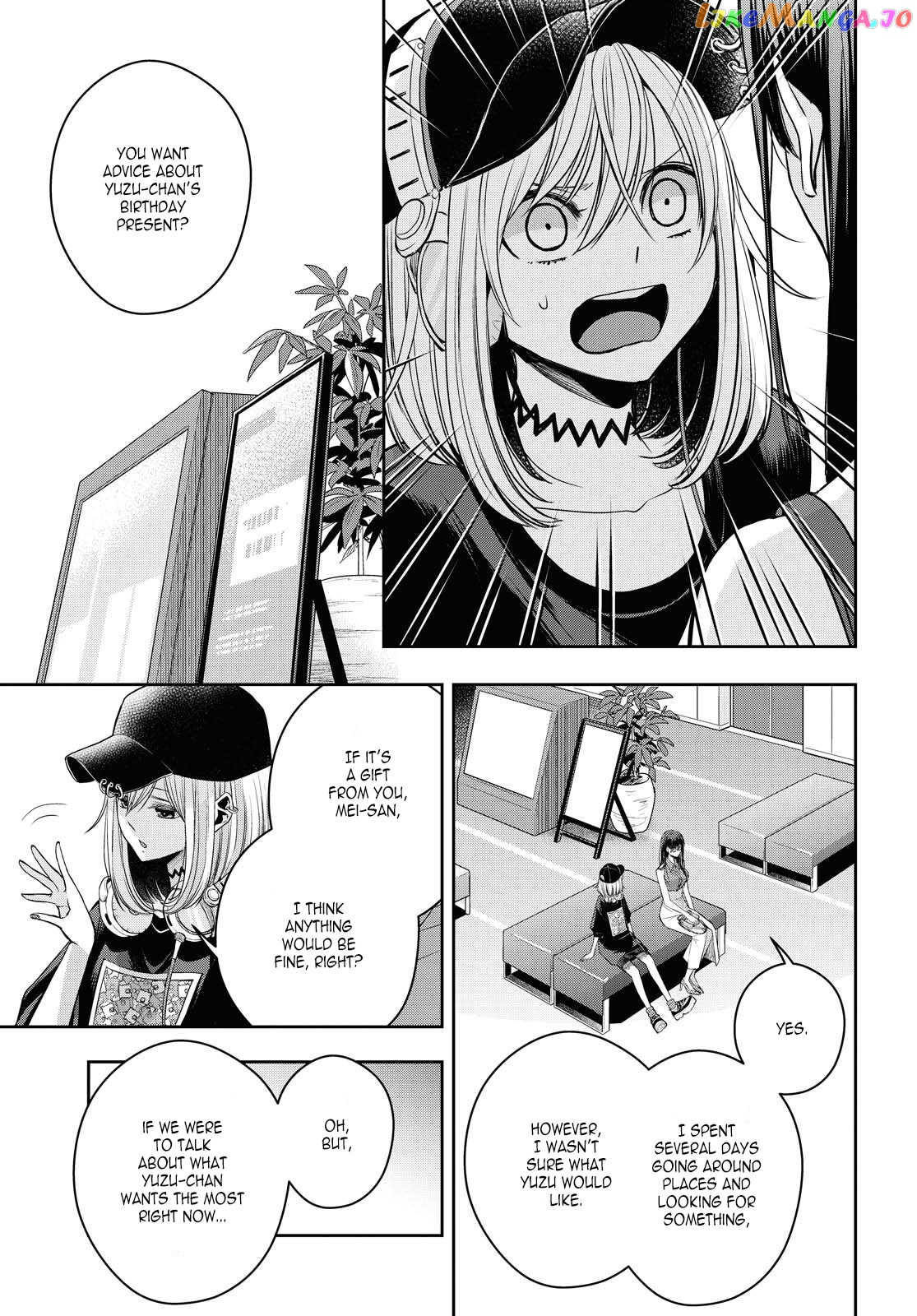 Citrus Plus chapter 21 - page 7