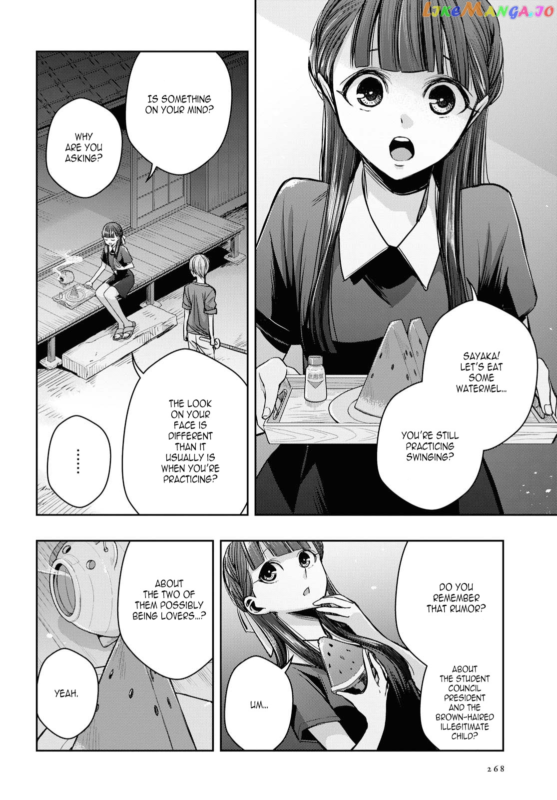 Citrus Plus chapter 9 - page 2