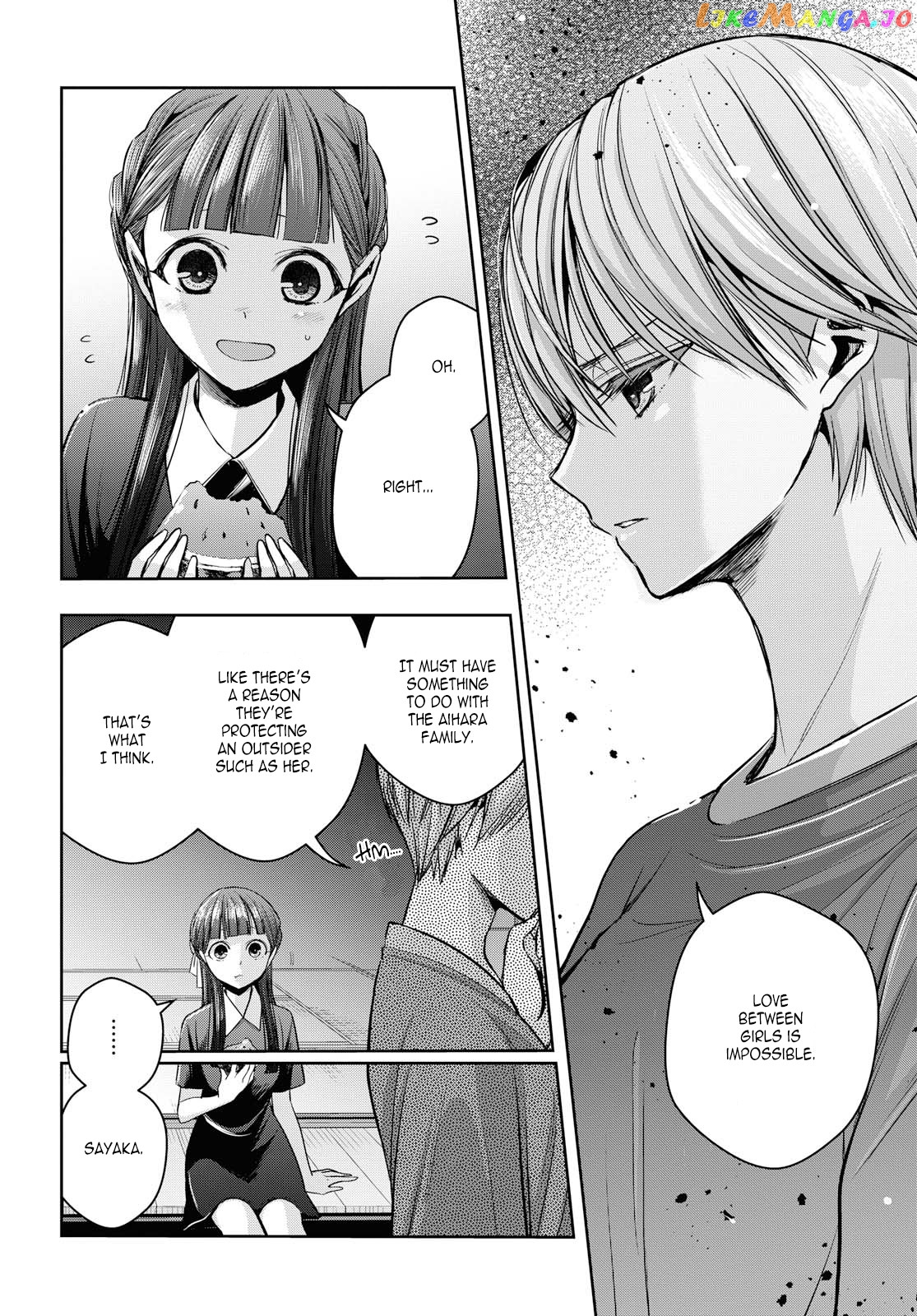 Citrus Plus chapter 9 - page 4