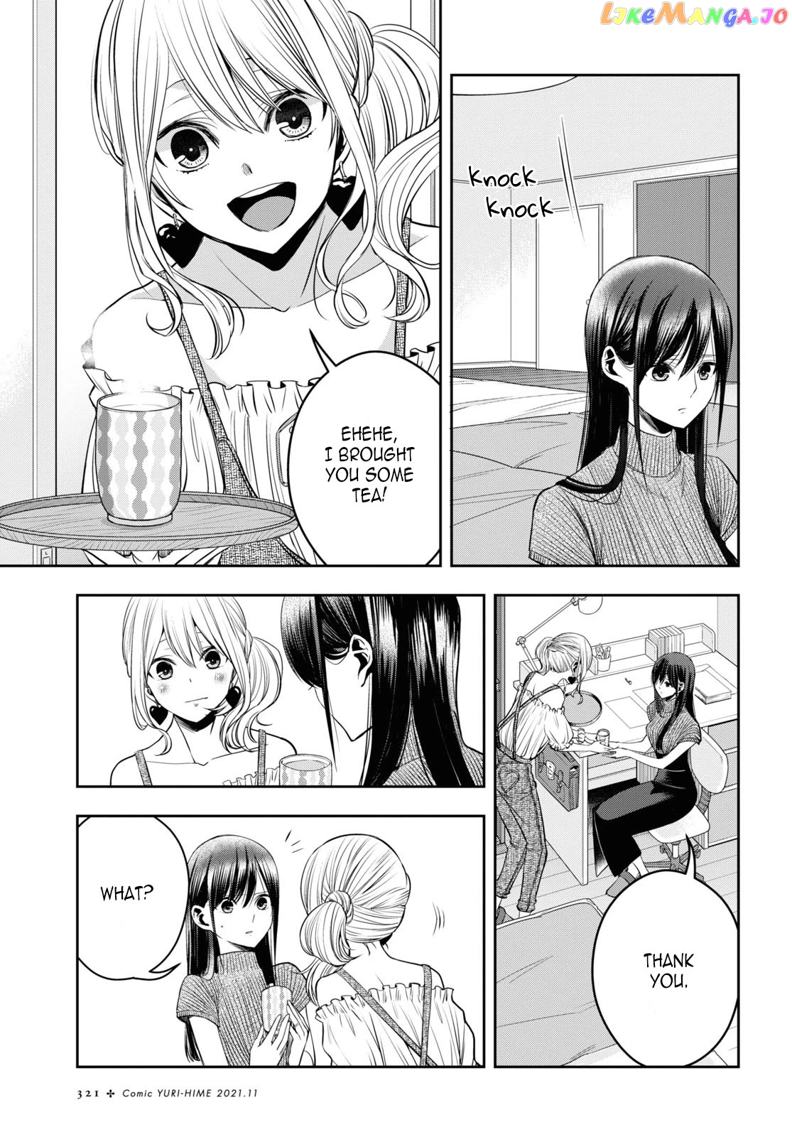 Citrus Plus chapter 22 - page 11