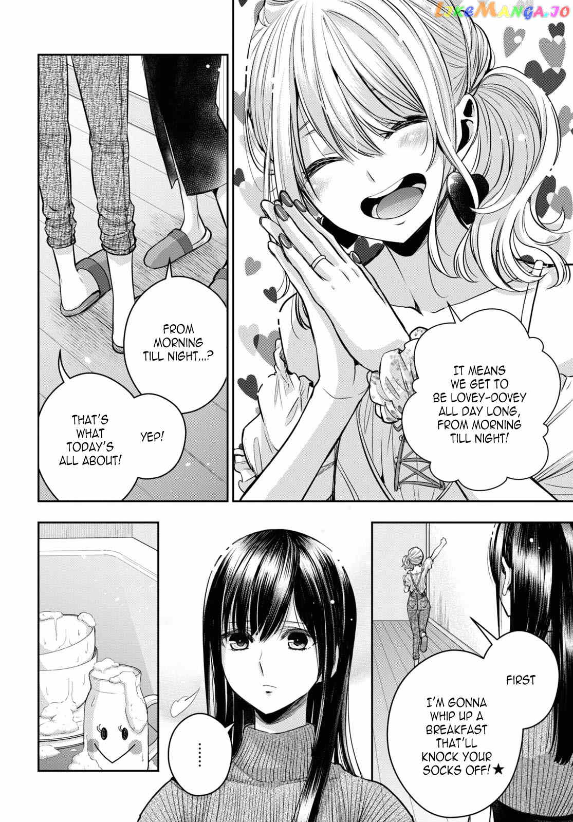 Citrus Plus chapter 22 - page 4