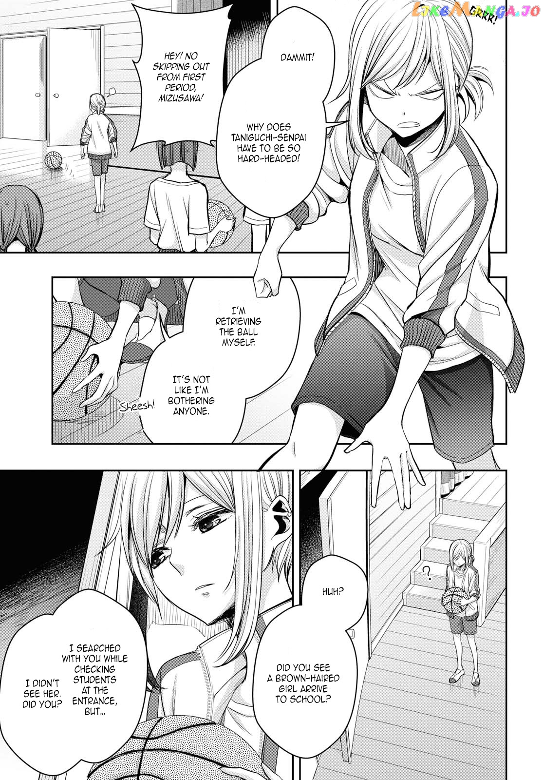 Citrus Plus chapter 10 - page 7