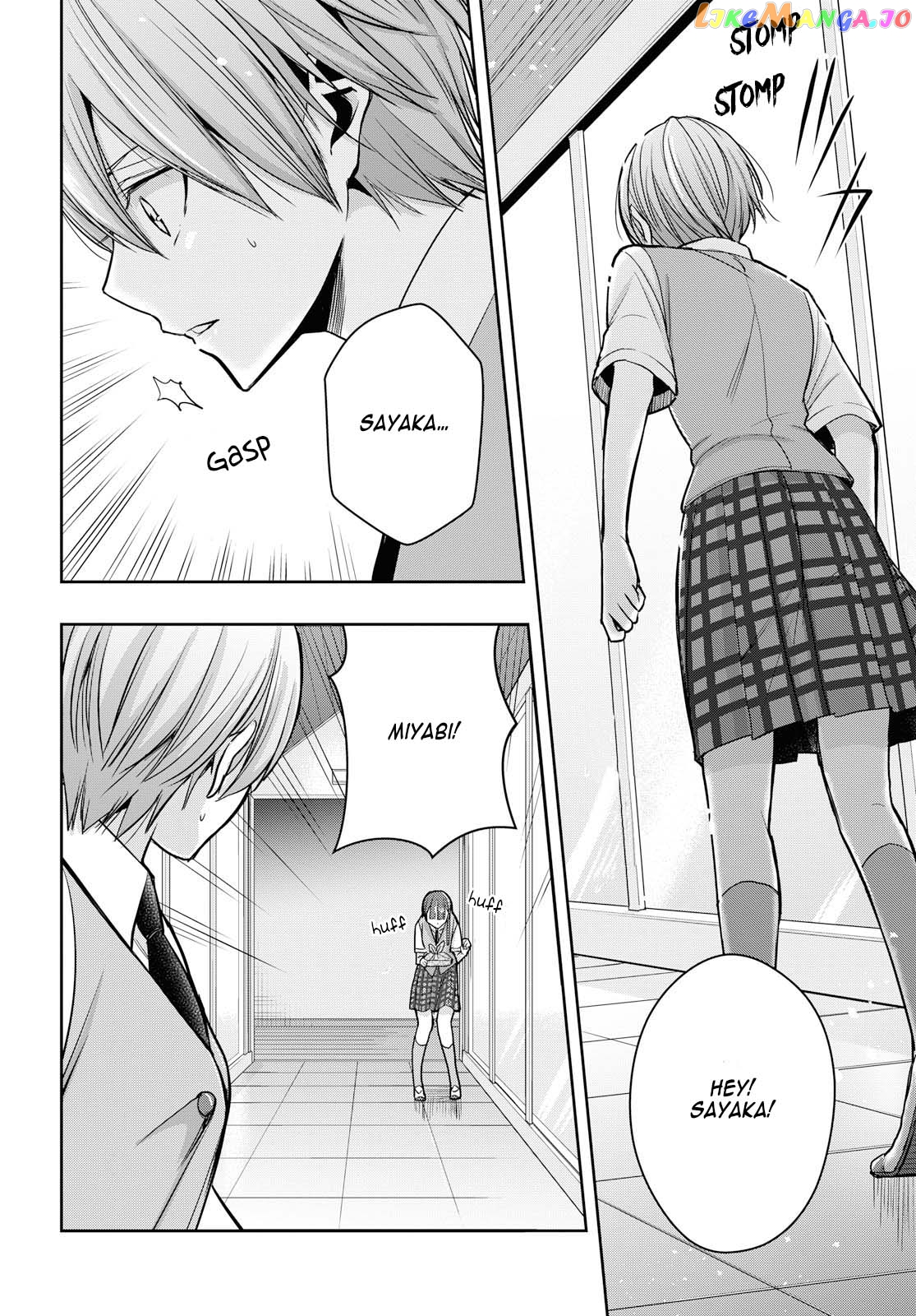 Citrus Plus chapter 11 - page 6