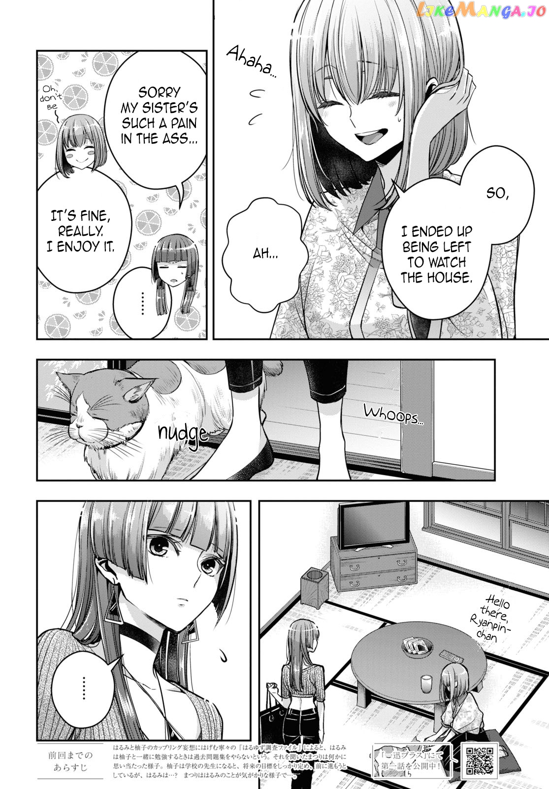 Citrus Plus chapter 24 - page 2