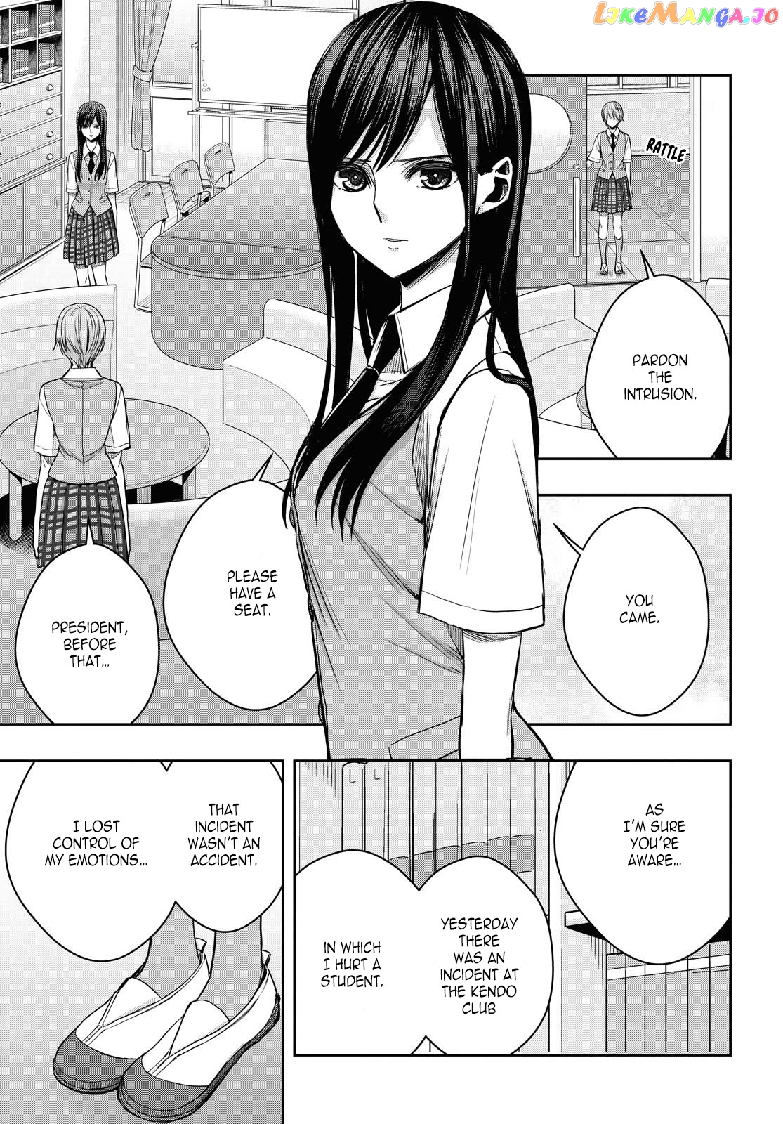 Citrus Plus chapter 12 - page 3