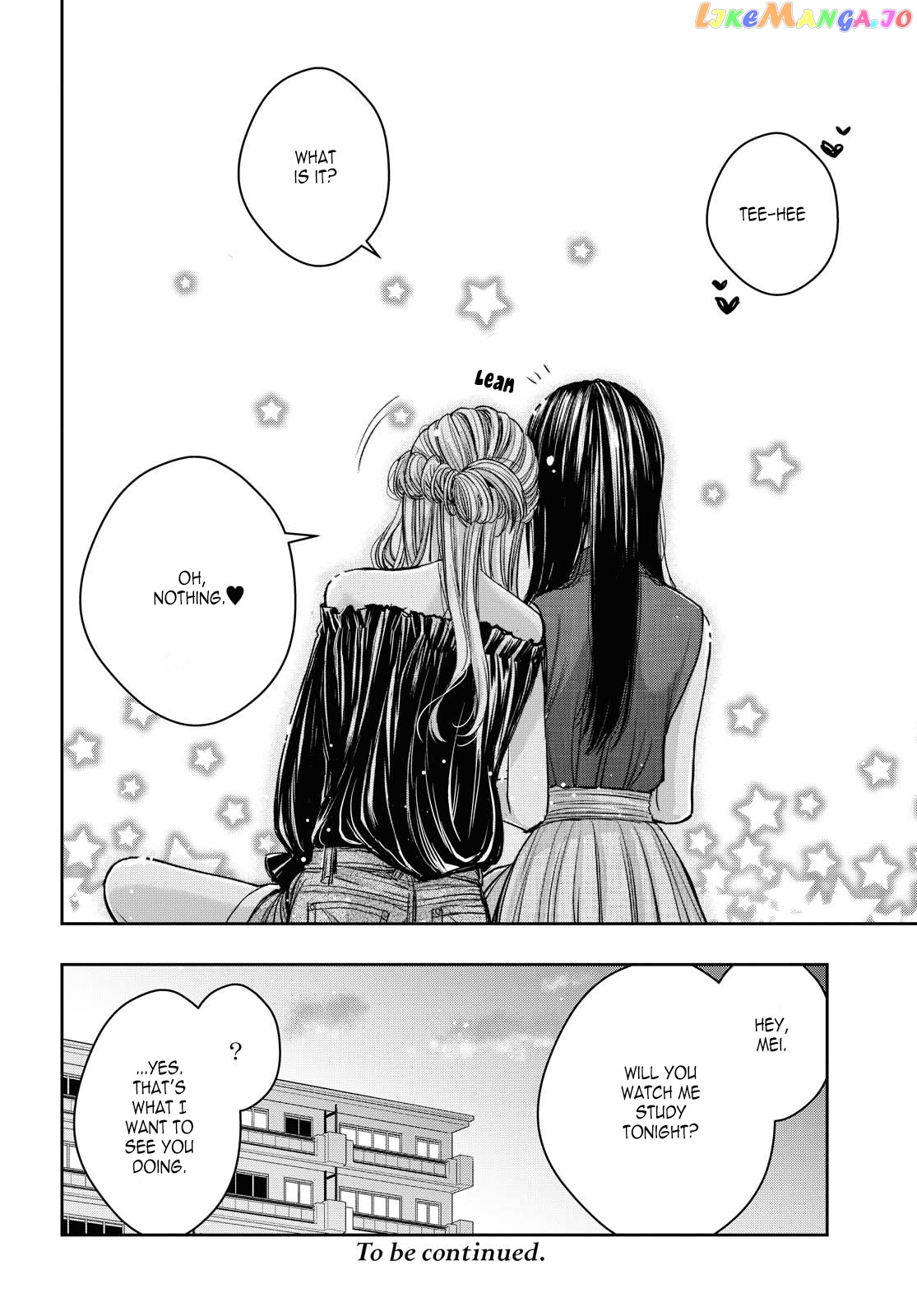 Citrus Plus chapter 12.1 - page 8