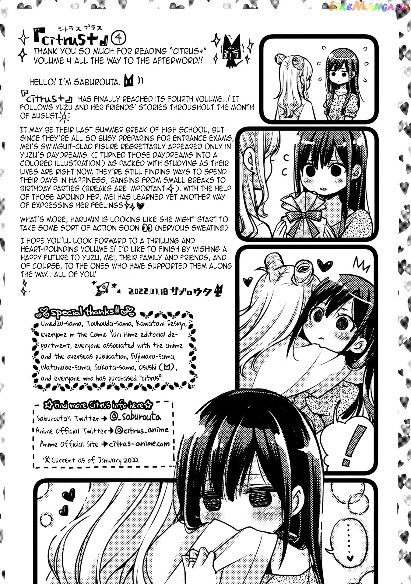 Citrus Plus chapter 24.5 - page 1