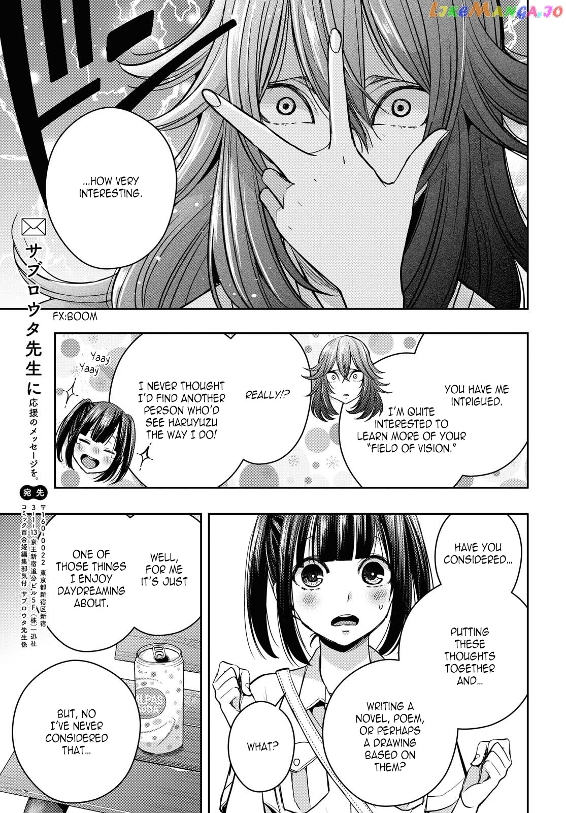 Citrus Plus chapter 12.2 - page 7